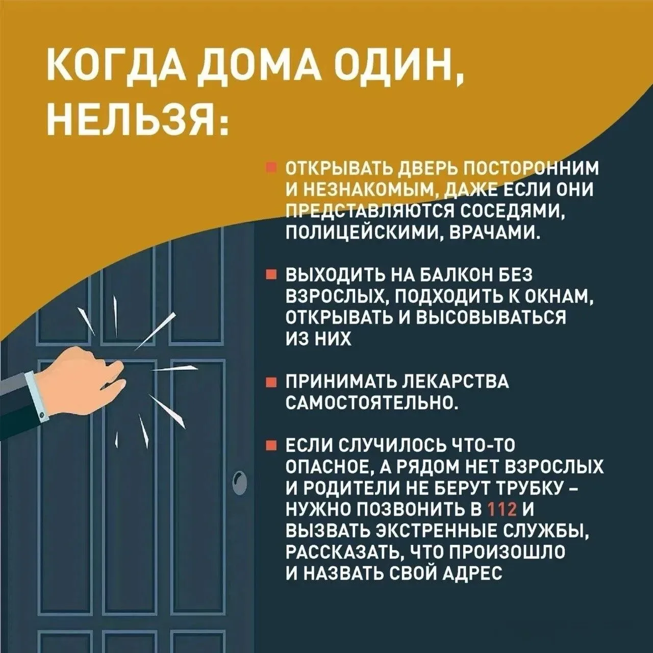 Летние каникулы — время свободы и радости для наших детей, но и время, когда взрослым н...