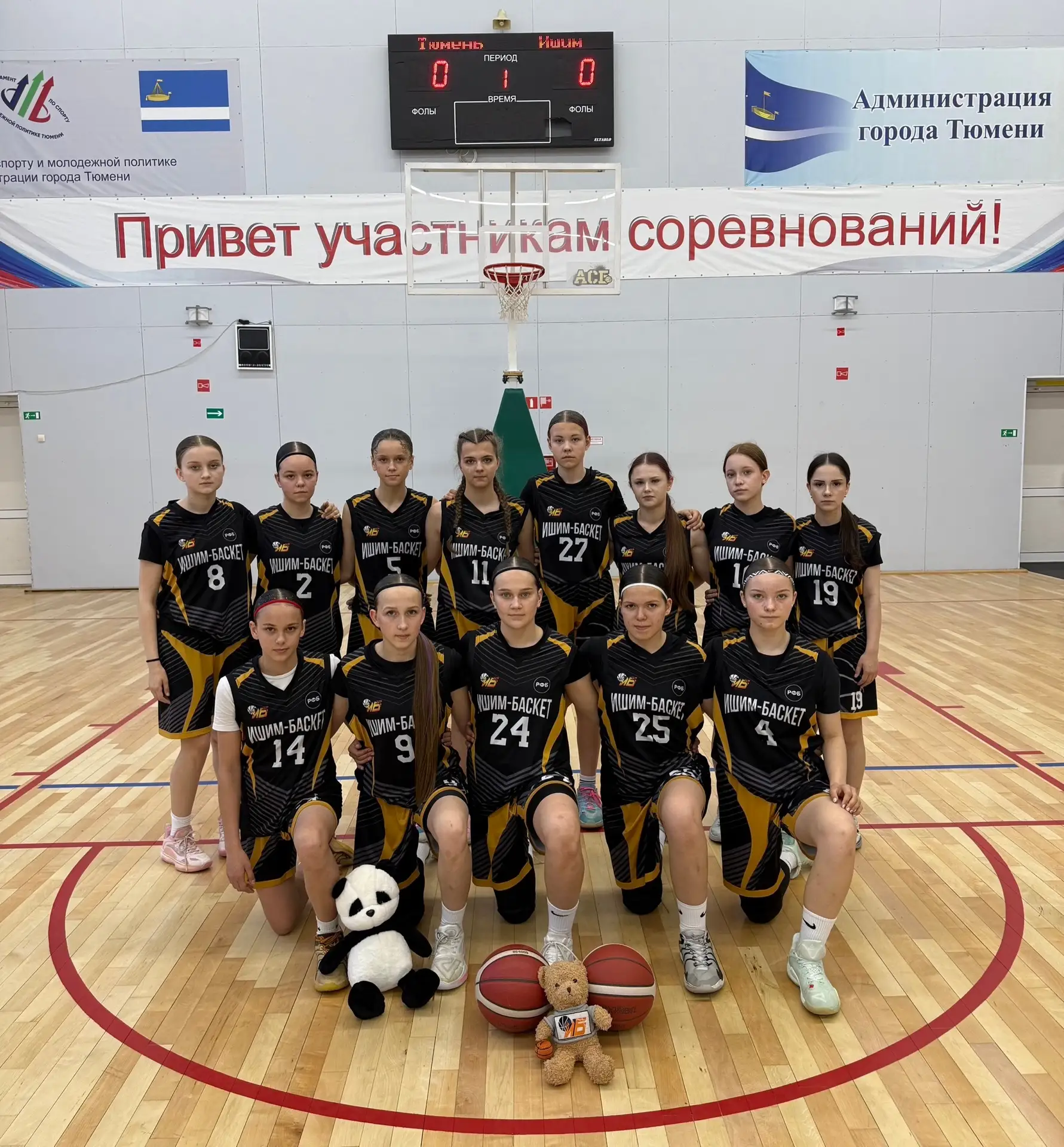 26.05.2026 года завершился «Спортивный фестиваль, посвящённый памяти педагога‑новатора ...