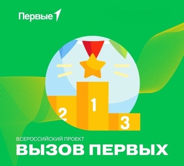 🏆 БОЛЬШАЯ ПОБЕДА НАШЕЙ ШКОЛЫ! 🏆