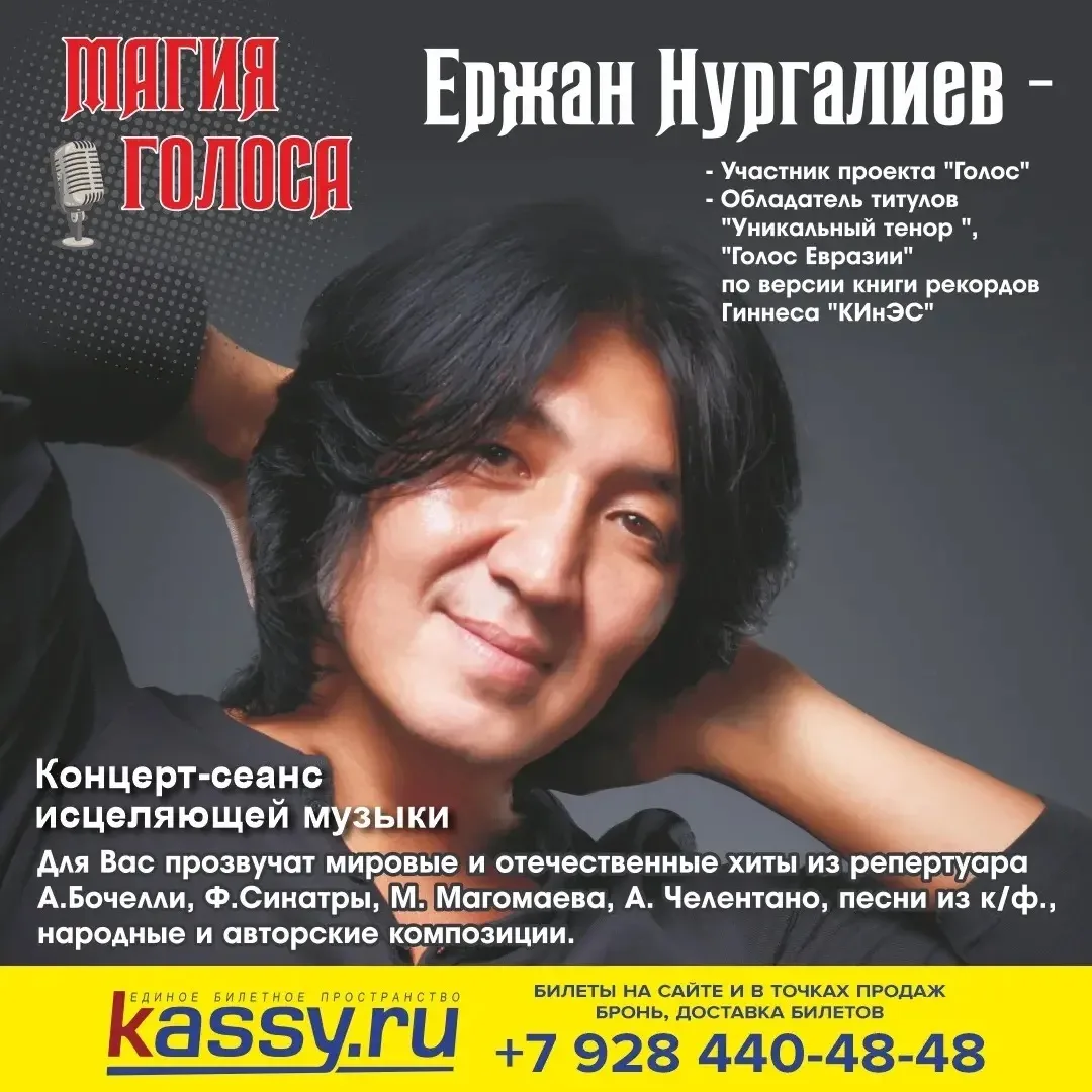 🎶 Готовы к музыкальной магии? 🎶

Агентство «ПРО100КОНЦЕРТ» с гордостью объявляет: впереди — гранди