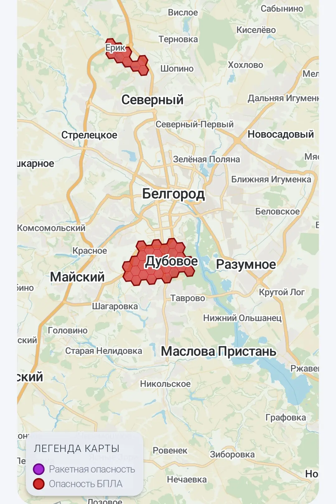 УГРОЗА  АТАКИ БПЛА в Белгородском МО