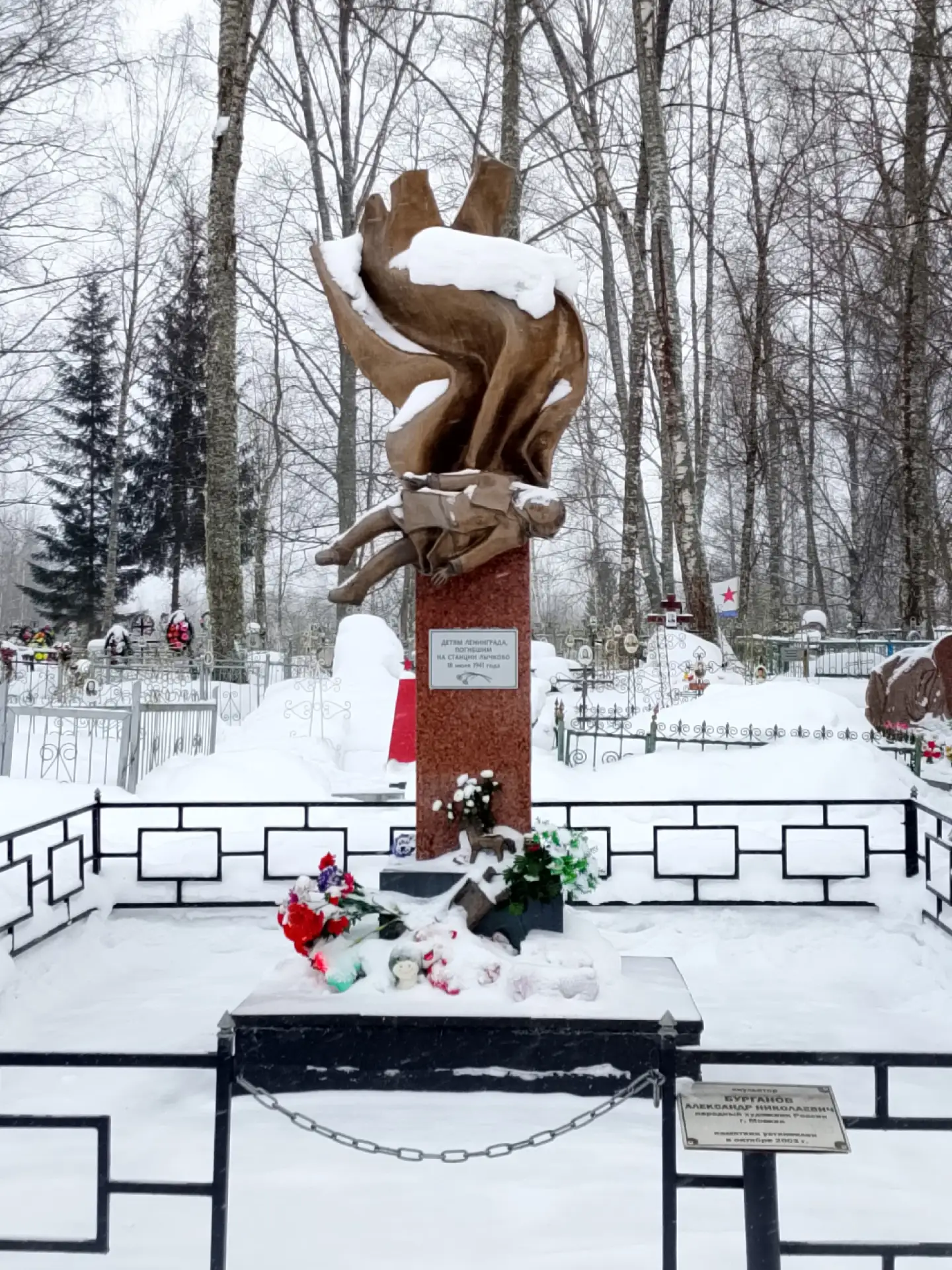 Благодарим Клуб "Надежда" и классного руководителя 6а класа Светлану Николаевну Дмитриеву за организ