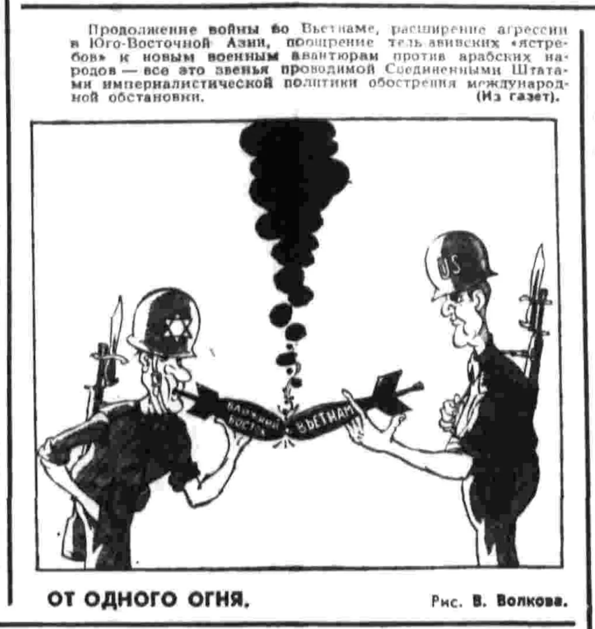 ЕЩЁ про Технологию и Методичку.

"ПРАВДА", № 105 (18883), 1970 год.

И игровое поле то же, и игроки 