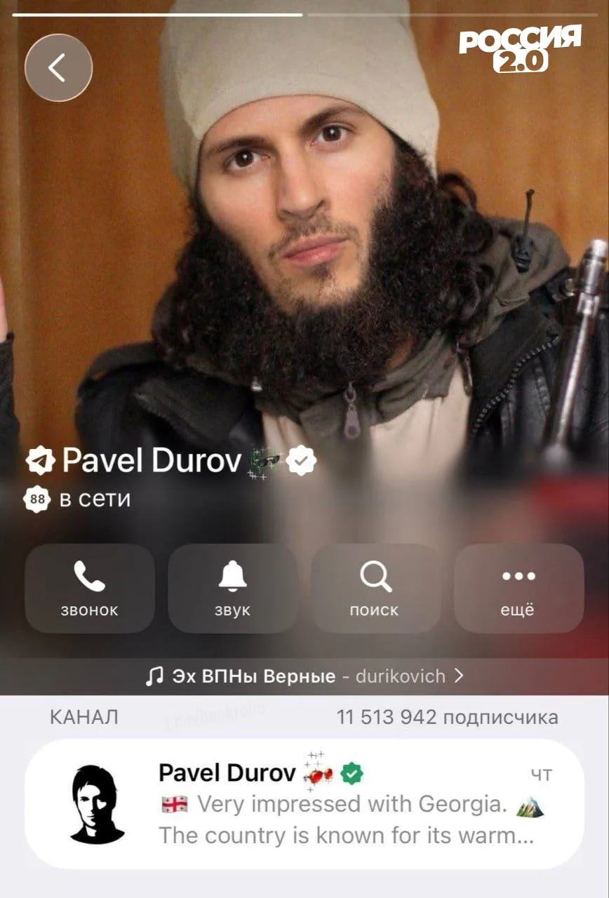 Павла Дурова внесли в перечень террористов и экстремистов Росфинмониторинга

Таким, как он, включённ