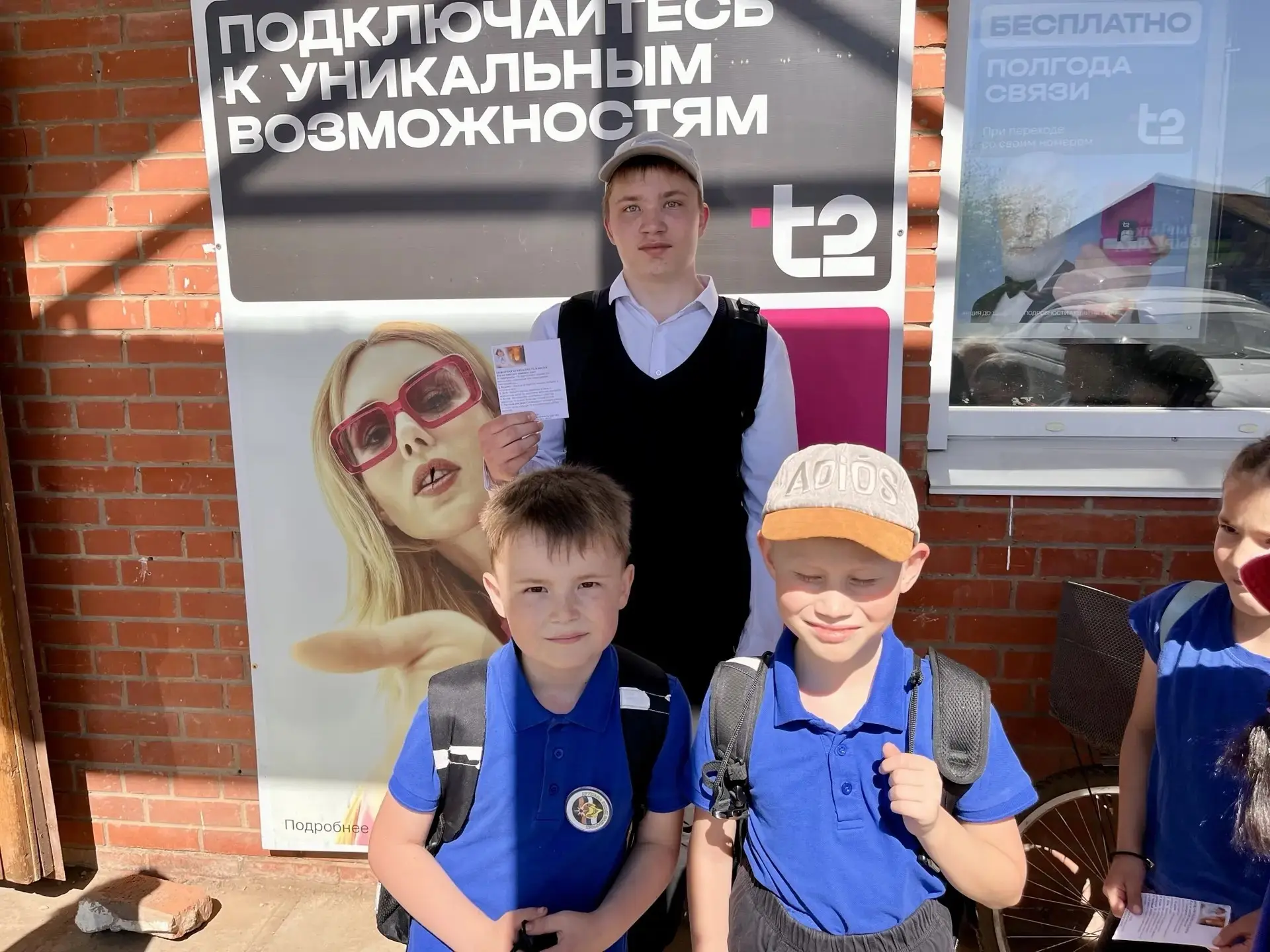 👨‍👩‍👧‍👦 Безопасность семьи — в ваших руках!