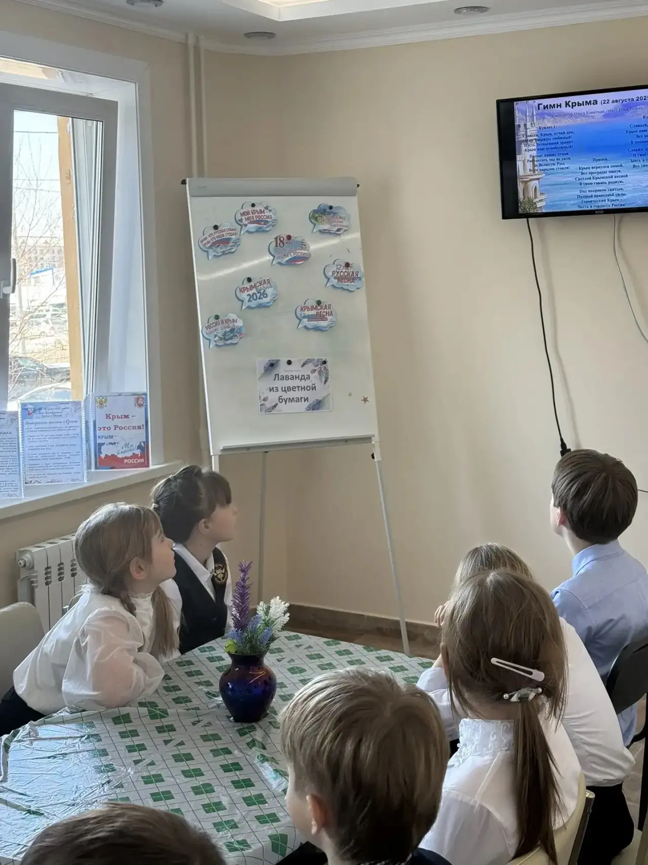 18 марта — День воссоединения Крыма с Россией🇷🇺   📆18 марта в России отмечается важная дата — День в