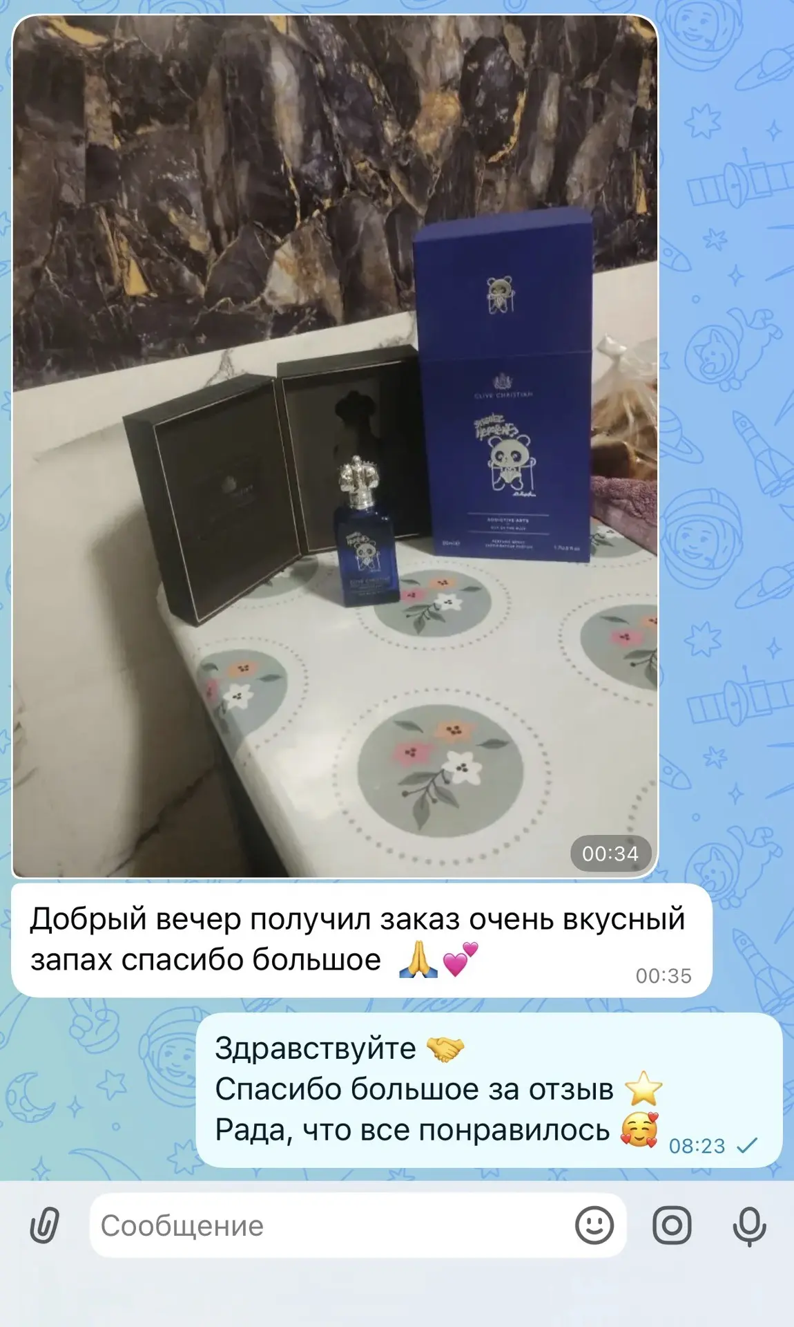 Ваша обратная связь оооочень радует ❤️😍🥰