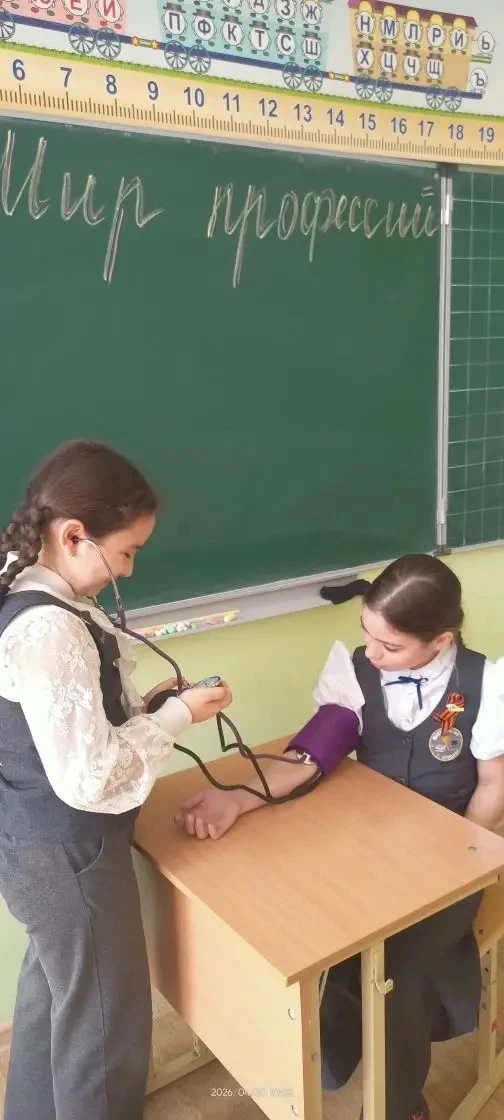 📣 Классный час в 3 «В»: «Мир профессий, или кем я хочу стать»  Сегодня в 3 «В» классе прошёл классны