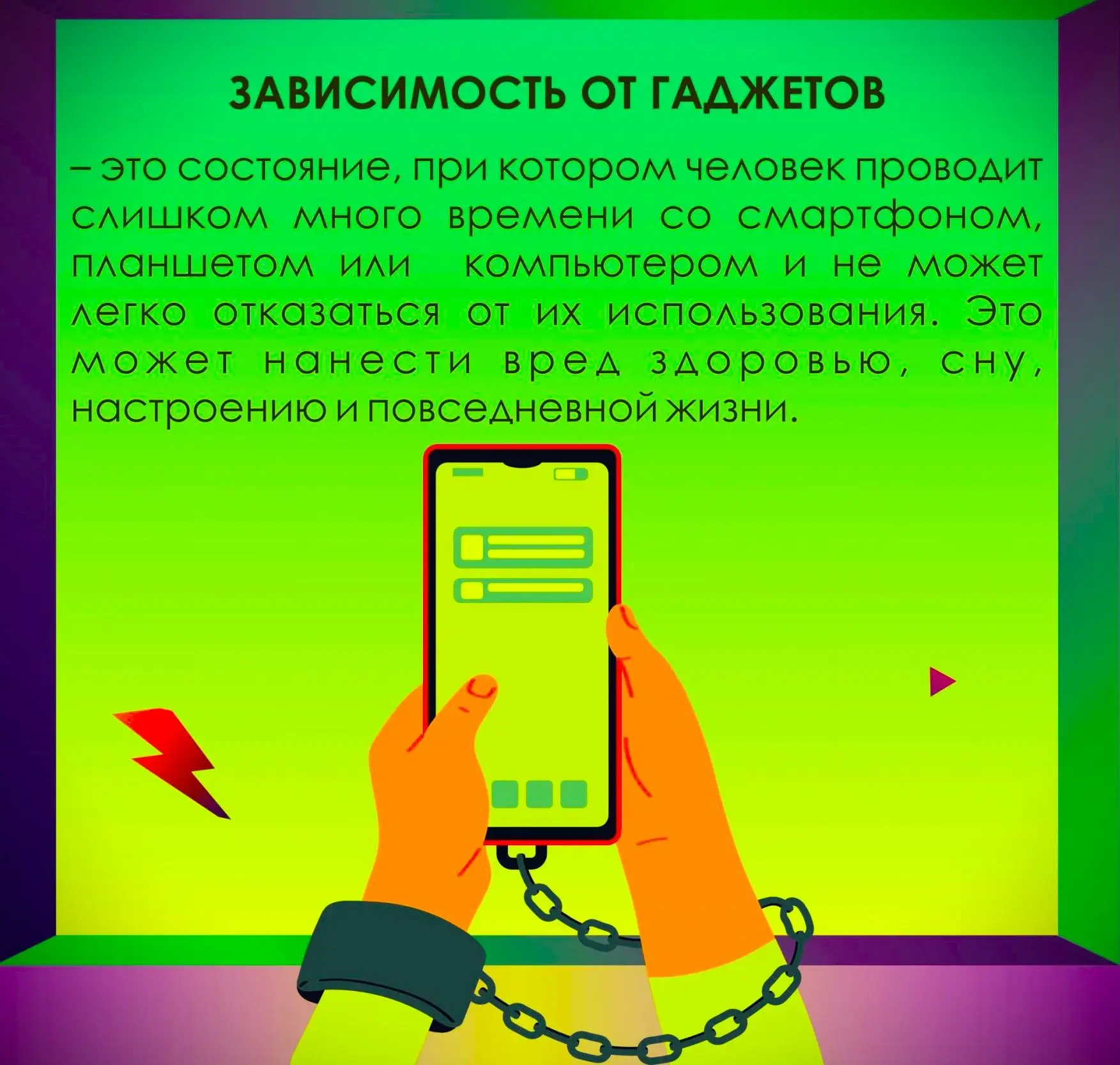 С 15 по 21 июня 2026 года Министерство здравоохранения РФ проводит Неделю профилактики ...