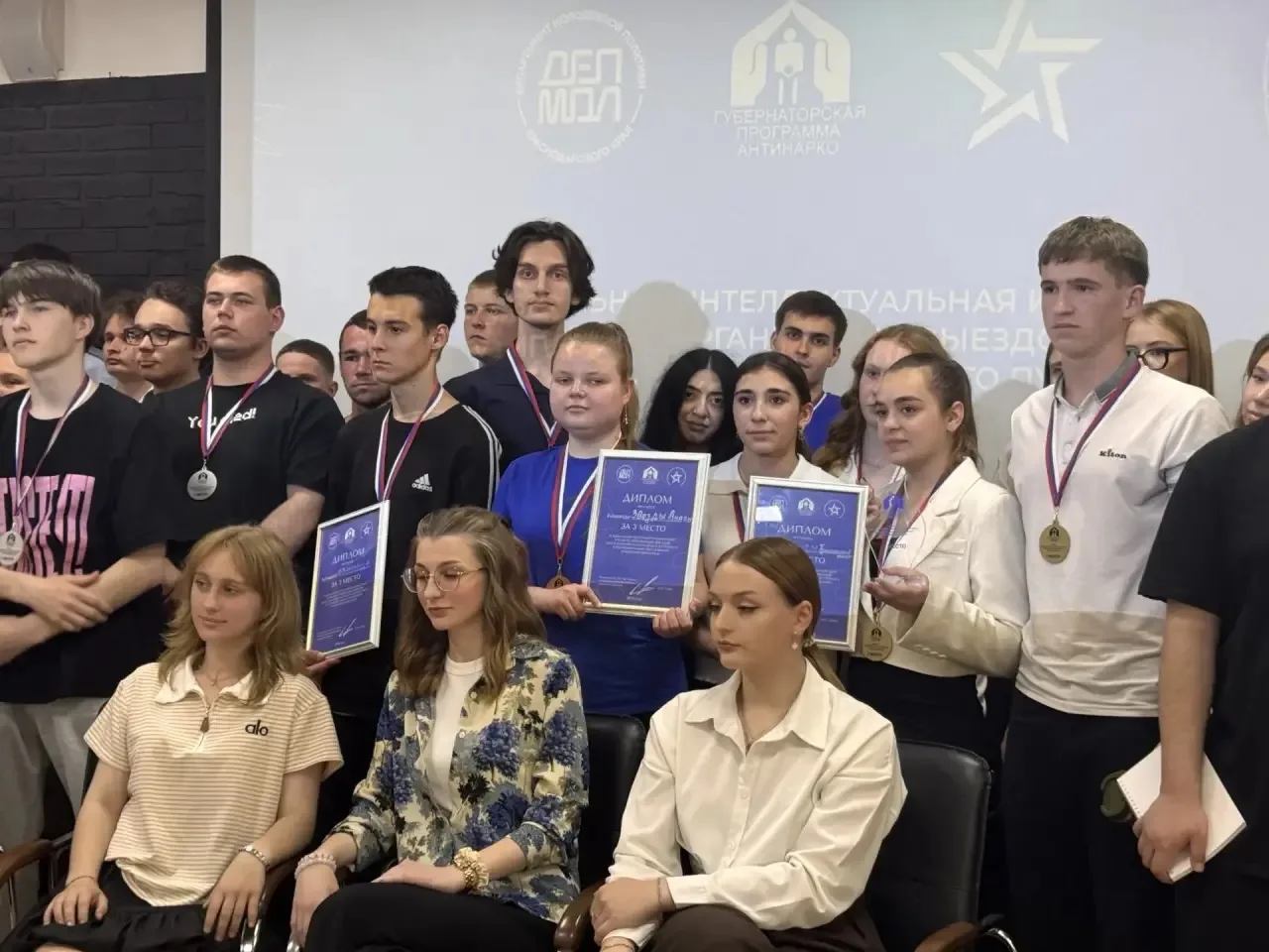 🏆 Сегодня студенты и сотрудники Анапского индустриального техникума приняли участие в зональной инте