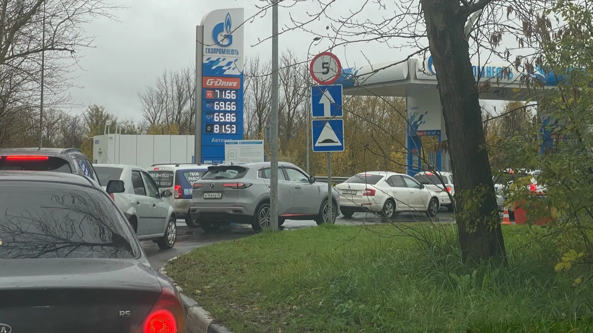 ‼️⛽ Подробная информационная сводка о наличии бензина в Череповце и ближайших АЗС к гор...
