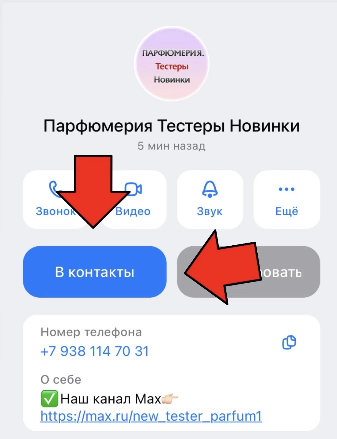 ⚠️ ‼️ВАЖНО‼️👇🏻👇🏻✅‼️