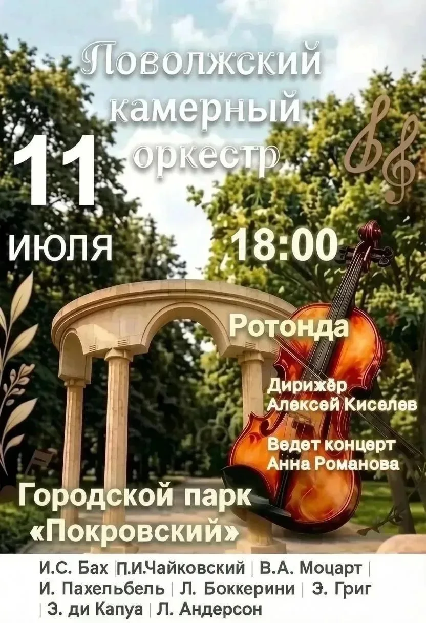 "ПОКРОВСКИЕ СУББОТНИЕ ВЕЧЕРА". ВЕЧЕР, КОТОРЫЙ НЕЛЬЗЯ ПРОПУСТИТЬ!