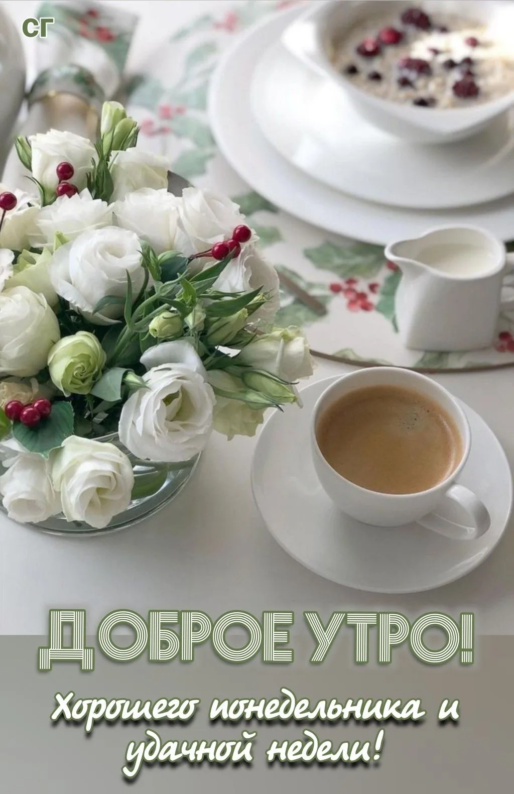 📅 23 марта — понедельник, начало новой учебной недели!