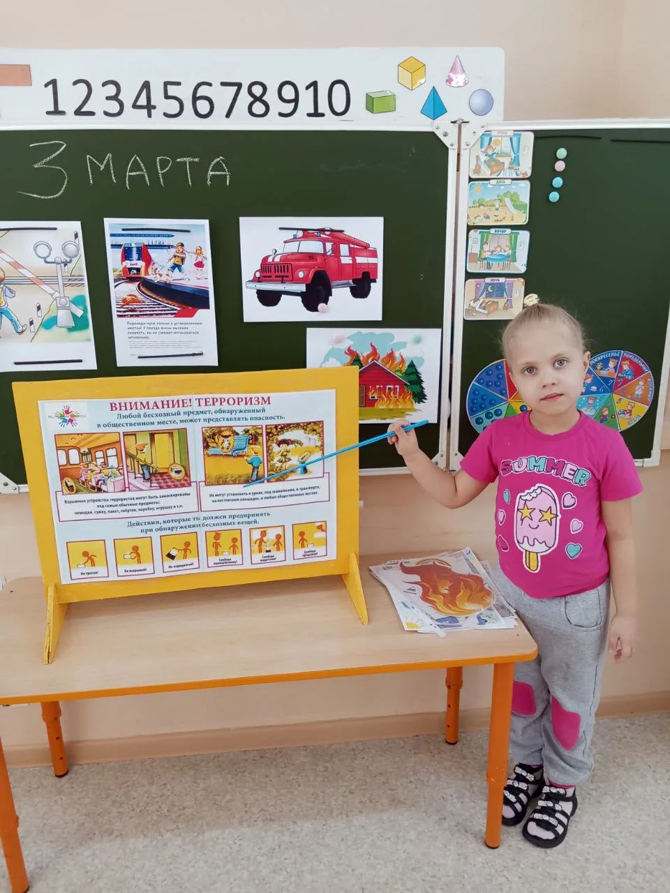 День гражданской обороны в детском саду: учимся, играя! 🧯📢