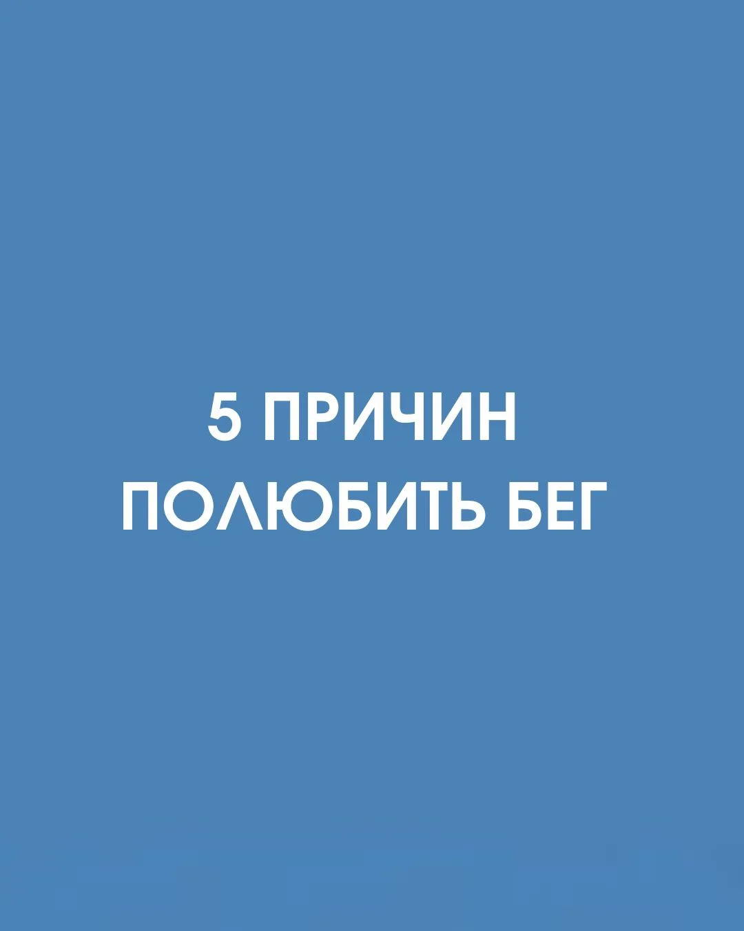 📢💥 15–16 августа на территории эко-курорта Гладенькая пройдет Фестиваль бега и гор «Г...
