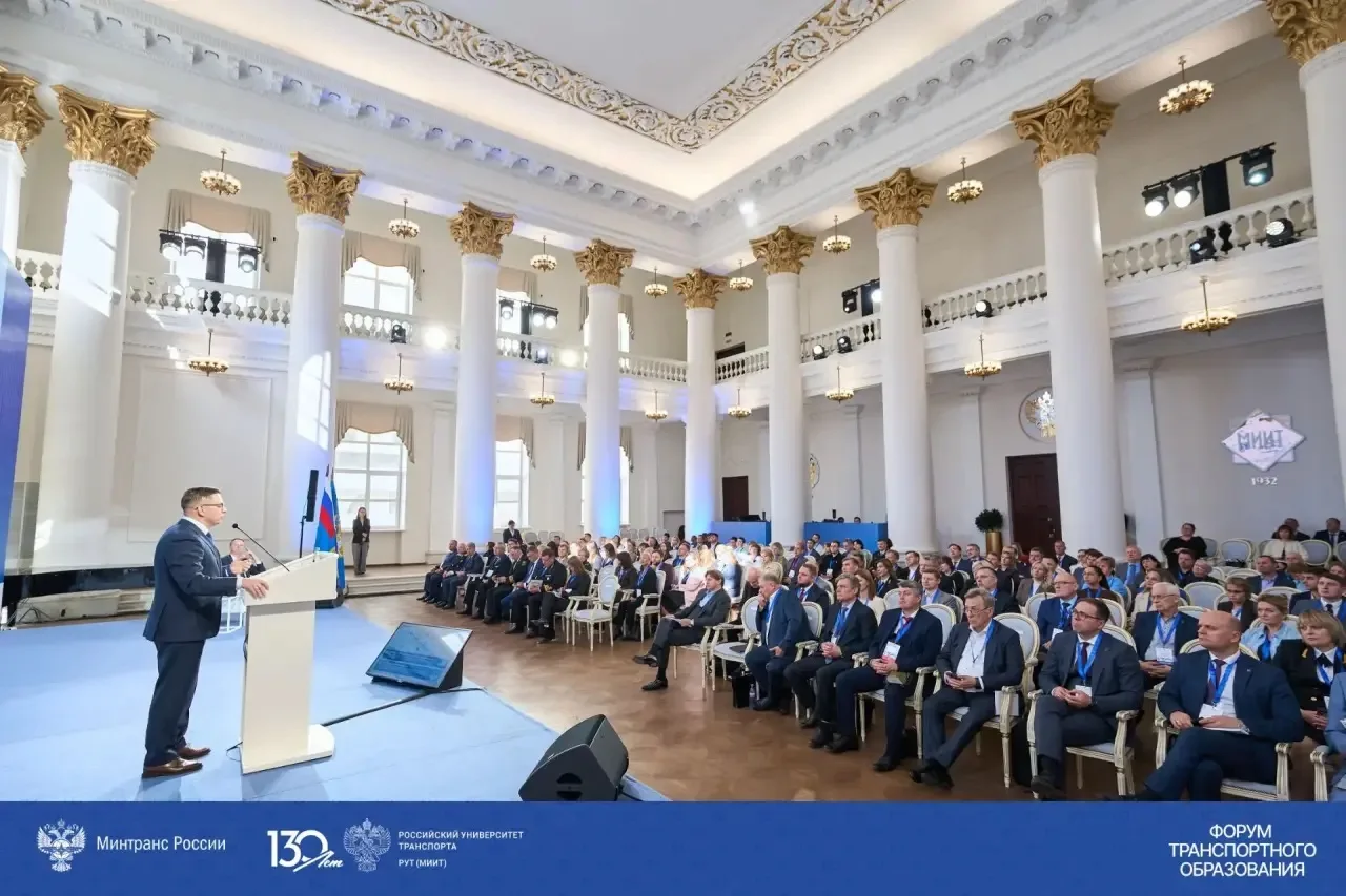 На форуме «Транспортное образование и наука» в РУТ (МИИТ), приуроченном к 130-летию вуз...