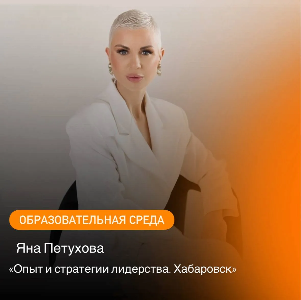 📆 19 августа