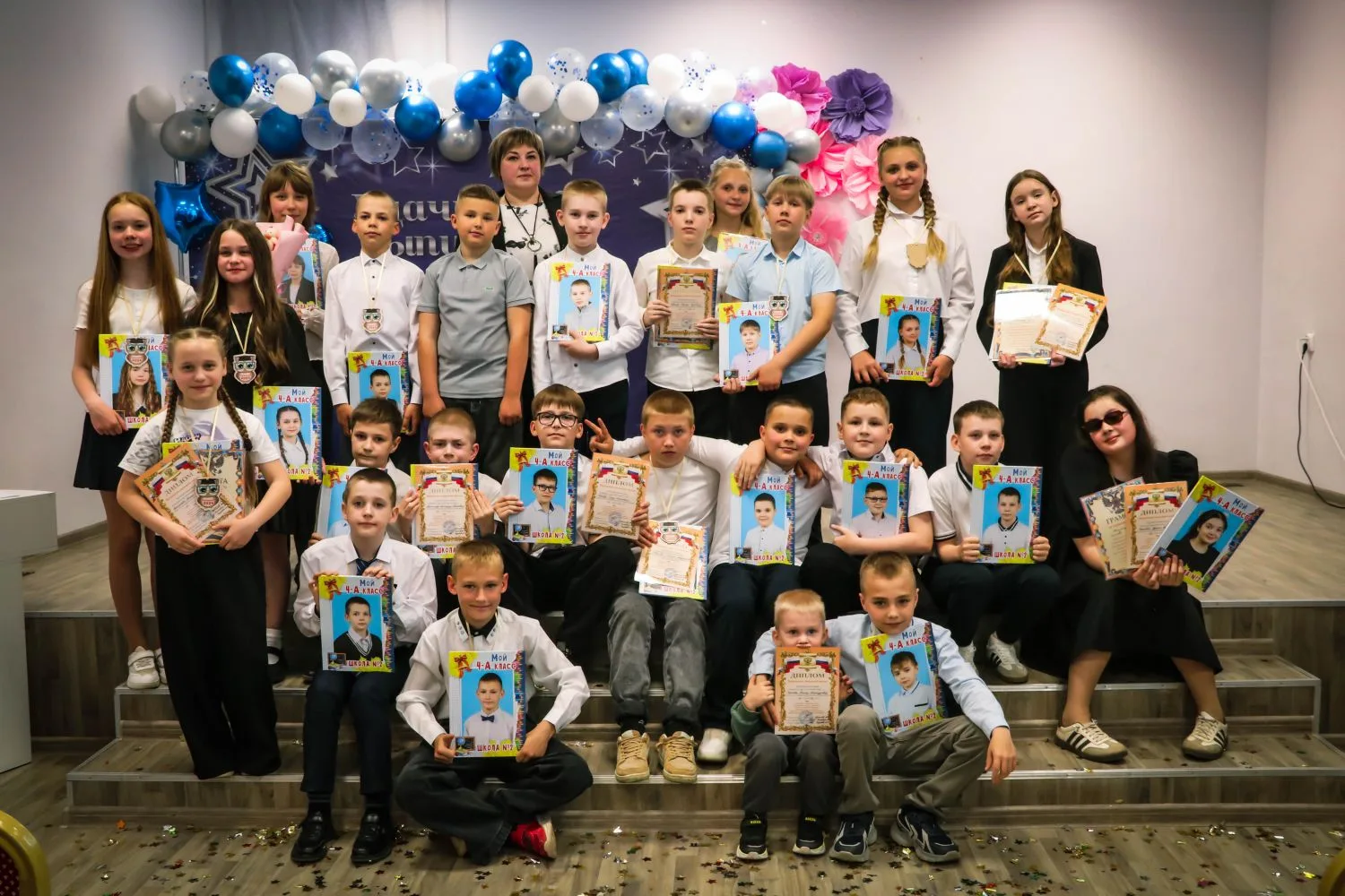 Прощание с начальной школой: выпускной в 4 «А»! ✨