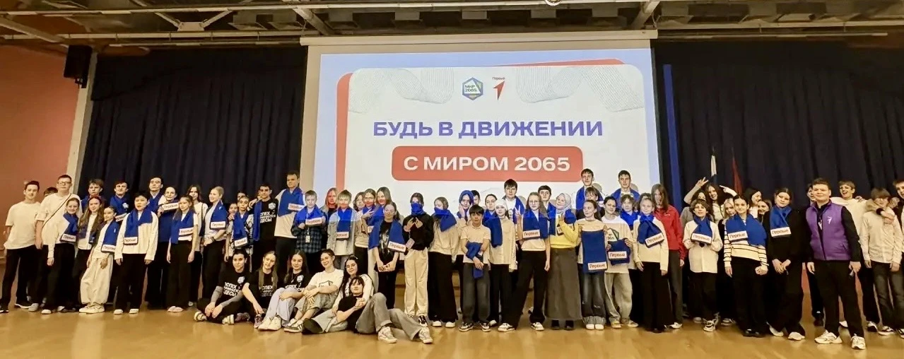 🔥 Что значит быть в Движении? Сегодня мы нашли ответ!  ✨ 10 марта в актовом зале нашей школы было по