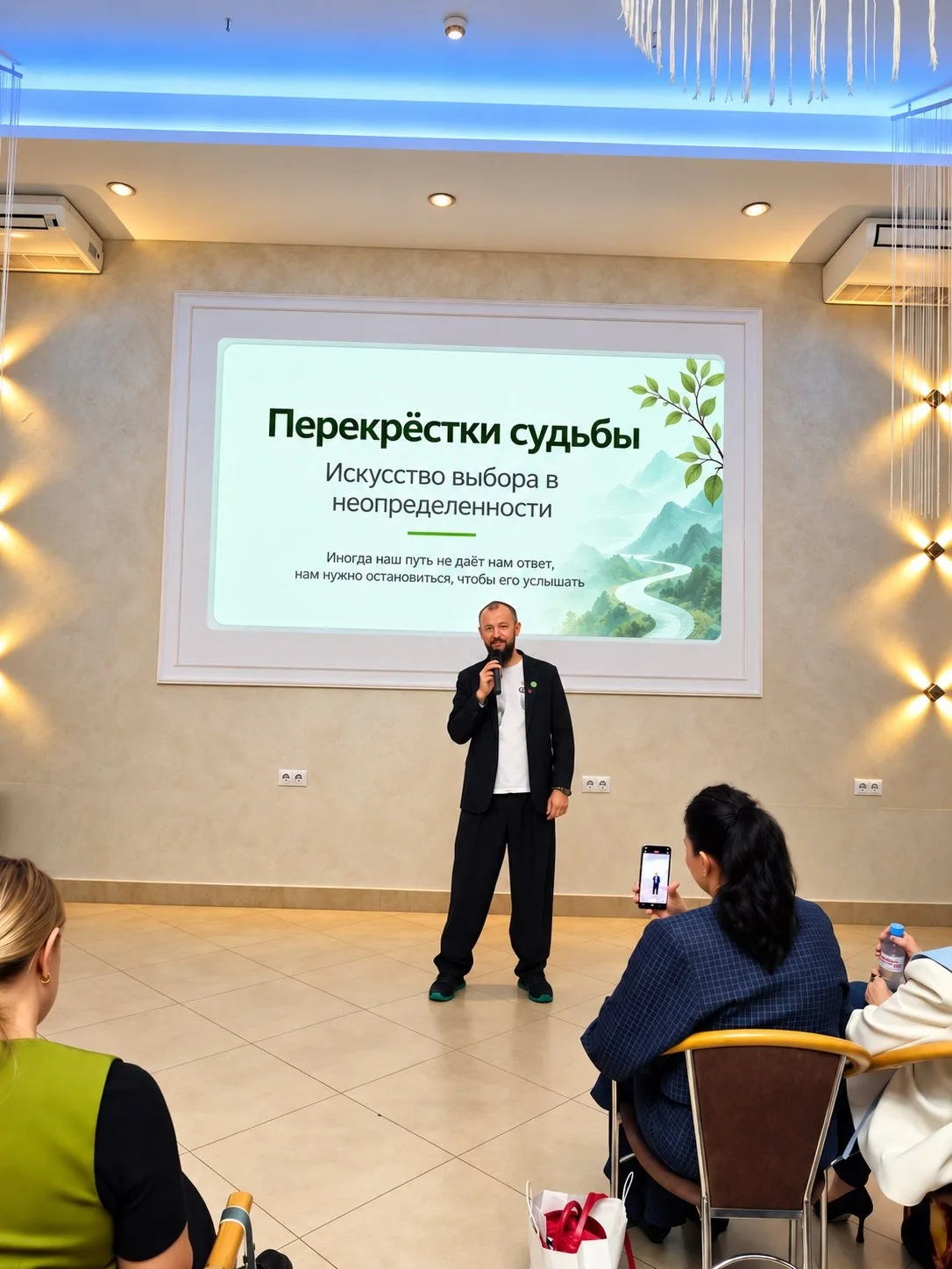 «КАК ПОДГОТОВИТЬСЯ К ПЕРЕГОВОРАМ» 🎙