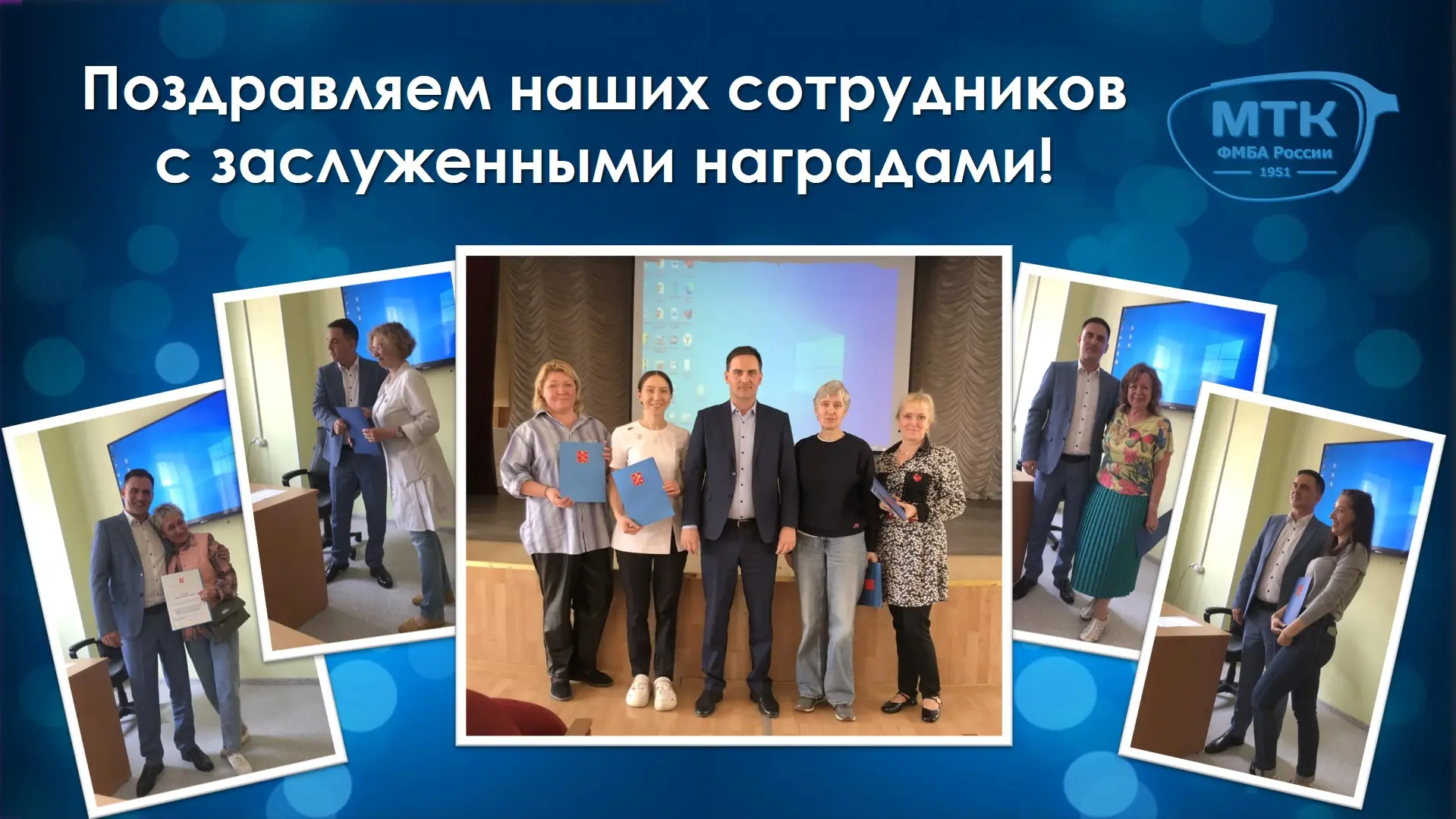 🏅 Награждение педагогов в год 75-летия колледжа: признание заслуг и профессионализма 💙

Символично