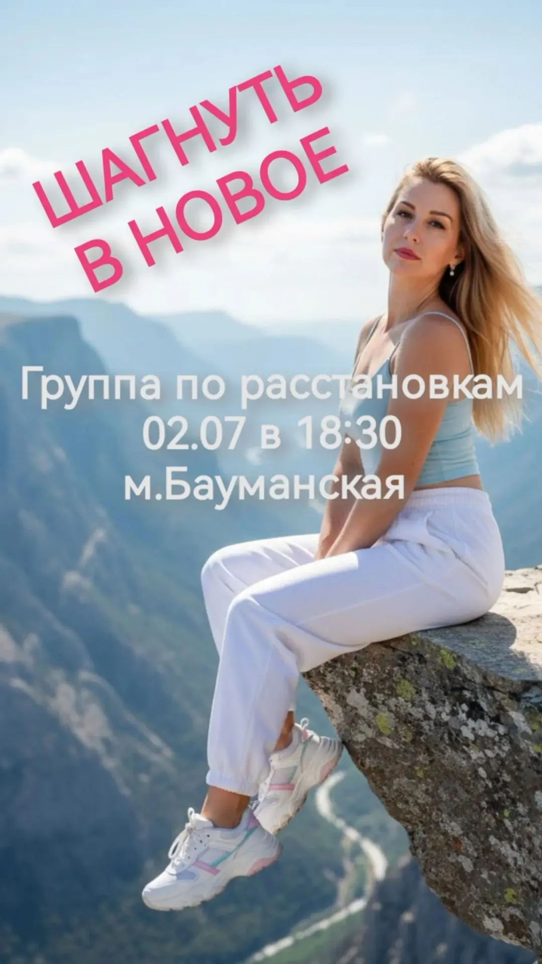 🔹Обрести свой дом, когда -дцать лет бежишь от него;