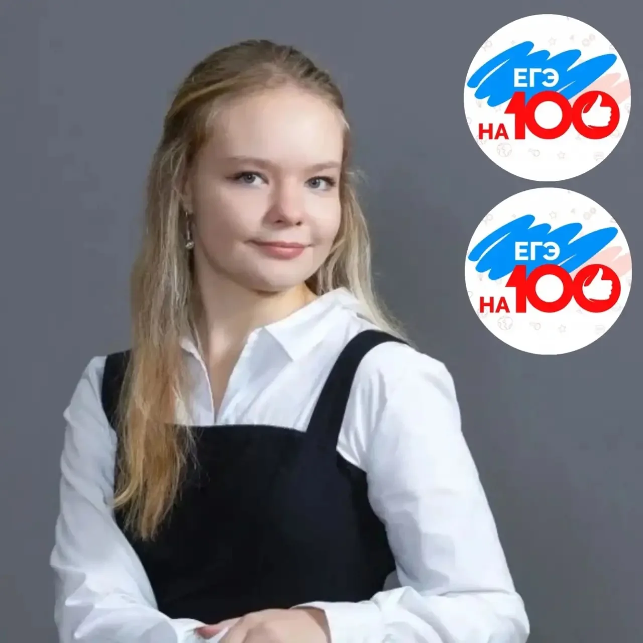 ⚡️️Первая мультибалльница 2026 года! Поздравляем!
⁣
 ✨100 баллов на ЕГЭ по математике
 ✨100 баллов н