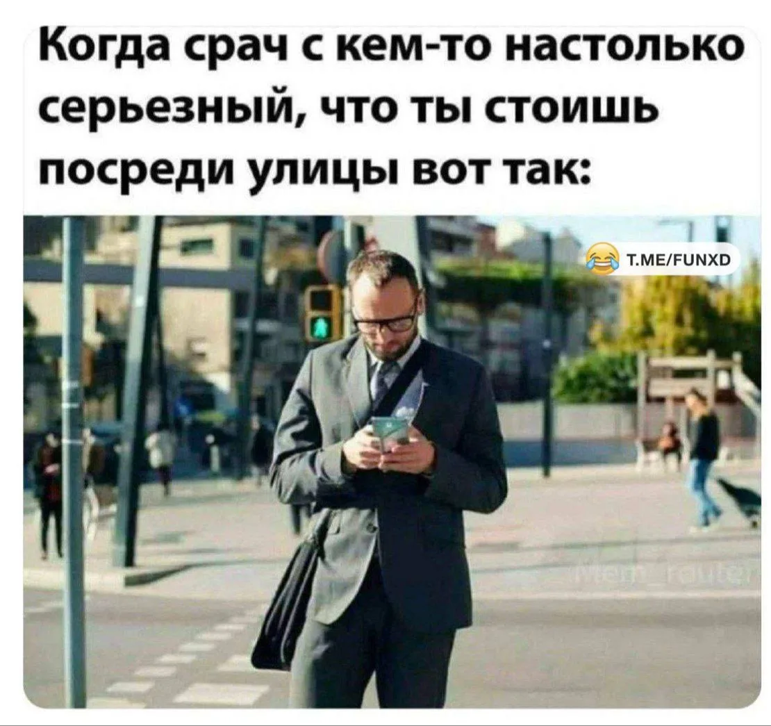 МЕМАСНАЯ