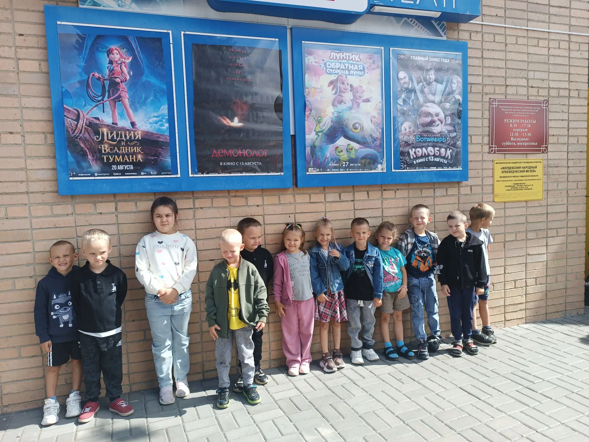 🎬Поход в кинотеатр для детей — всегда праздник 🎉 Особенно если его организуют для гру...