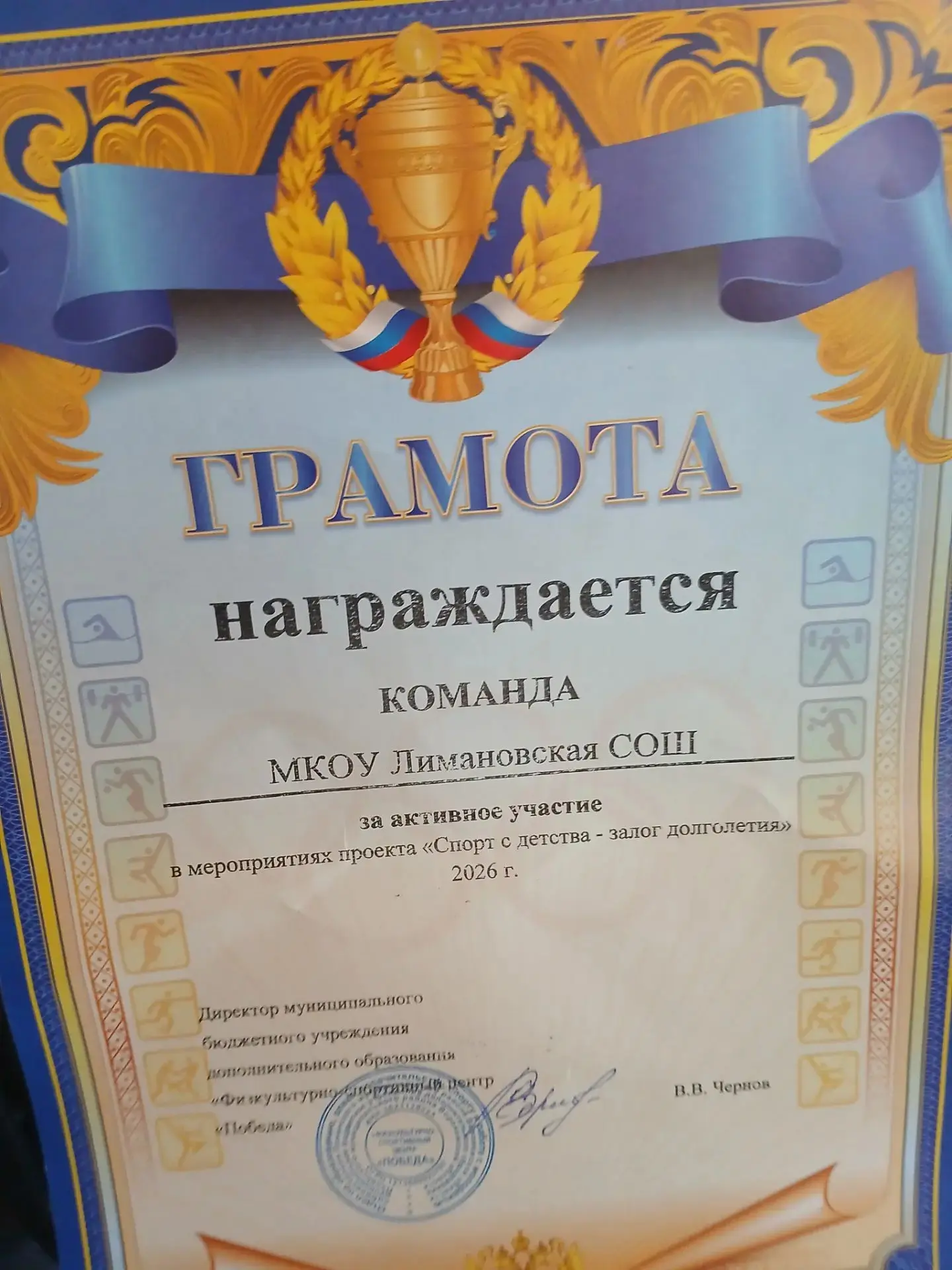 #мол36 #вертикаль36