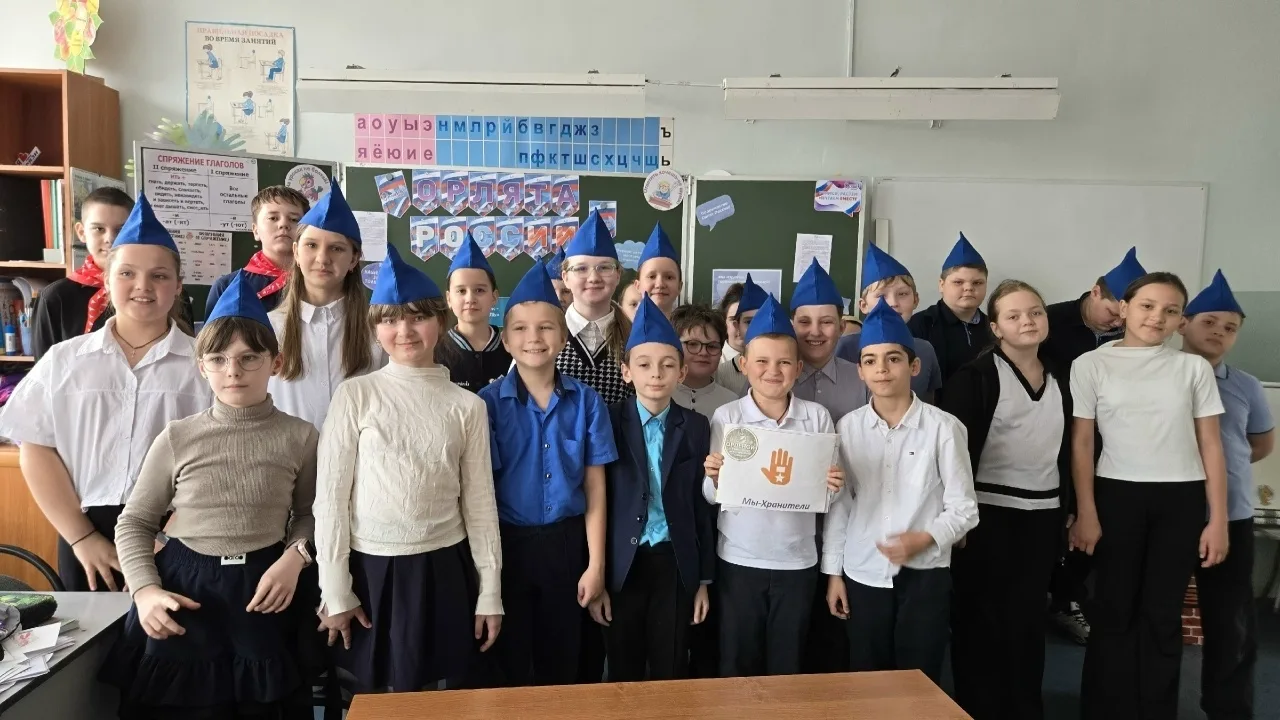 🌟 Орлята России: урок «Орлёнок-Хранитель» в 4 «Б» классе 🌟   17 апреля в 4 «Б» классе прошёл увлекат