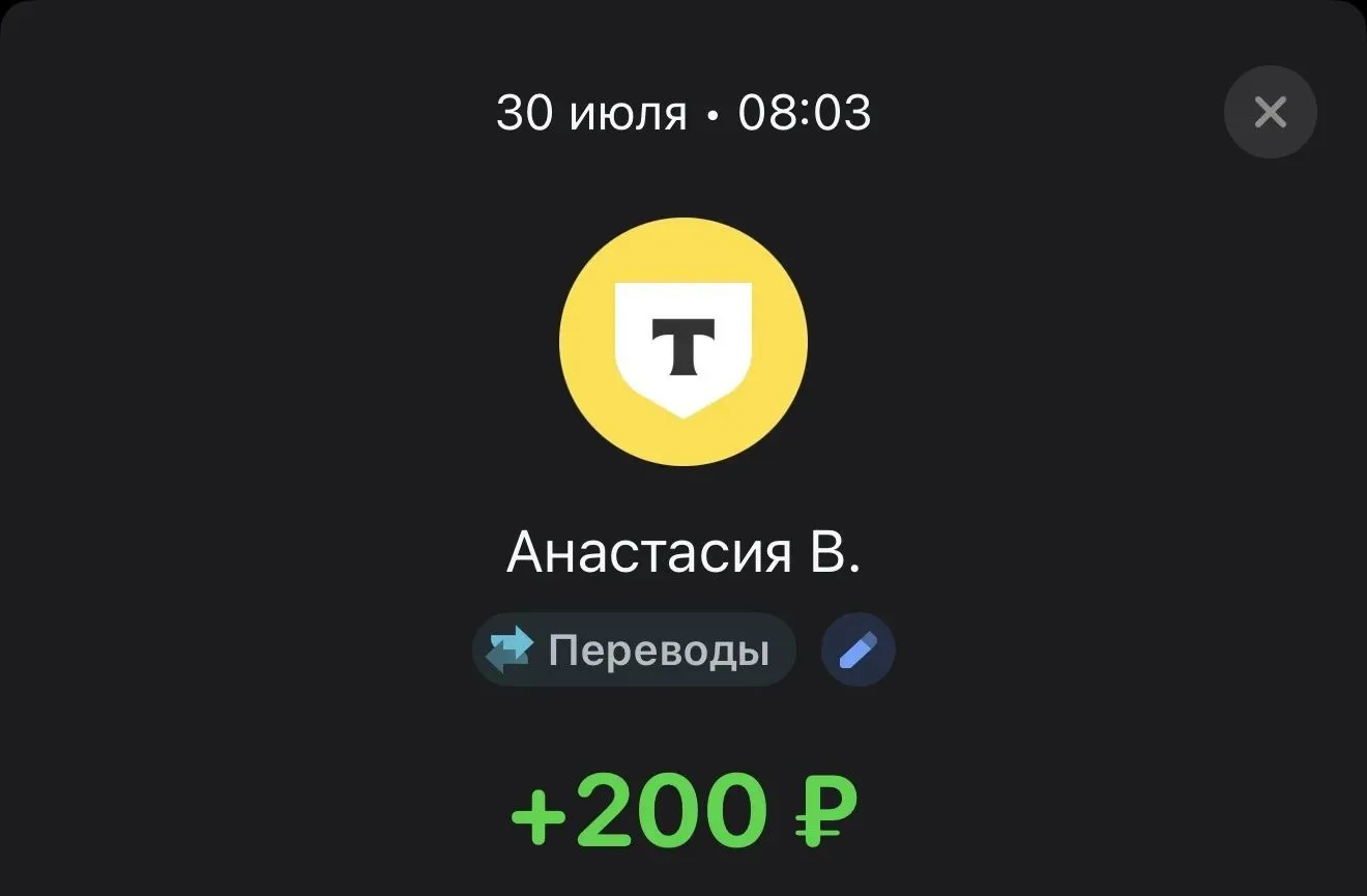Спасибо большое 🩷🙏