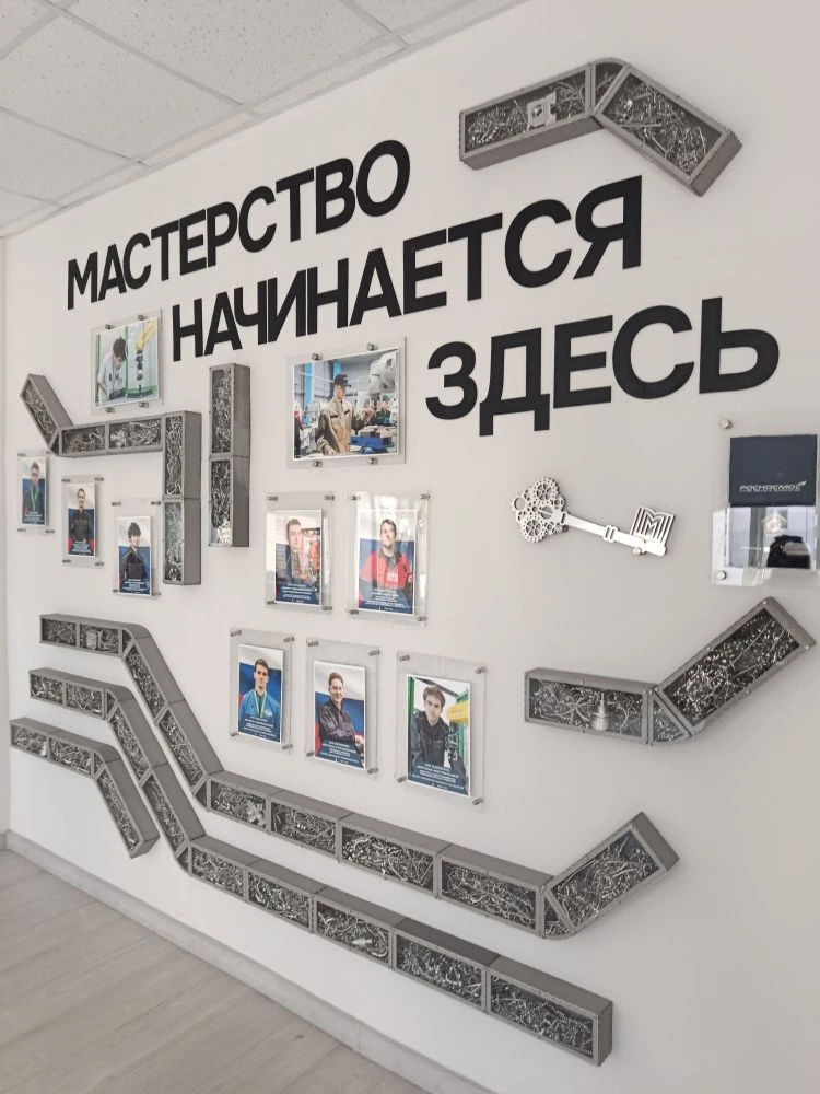 Профессиональное обучение без границ  🗓 В конце апреля ученики 9Л класса посетили Московский государ