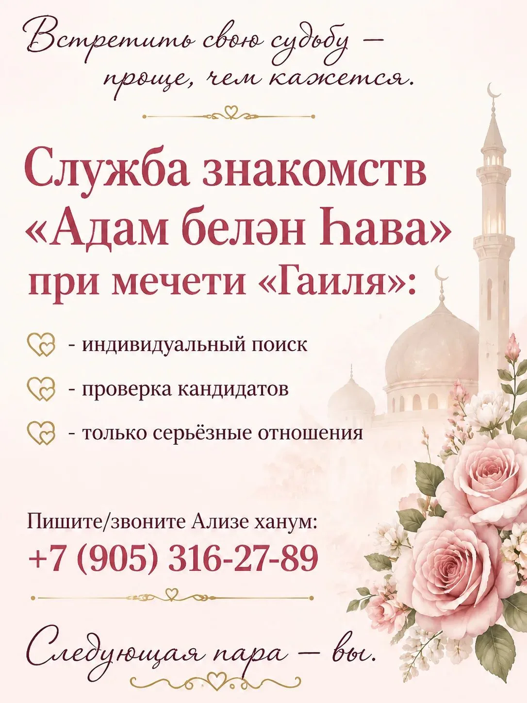 Знаете, что тяжелее всего?