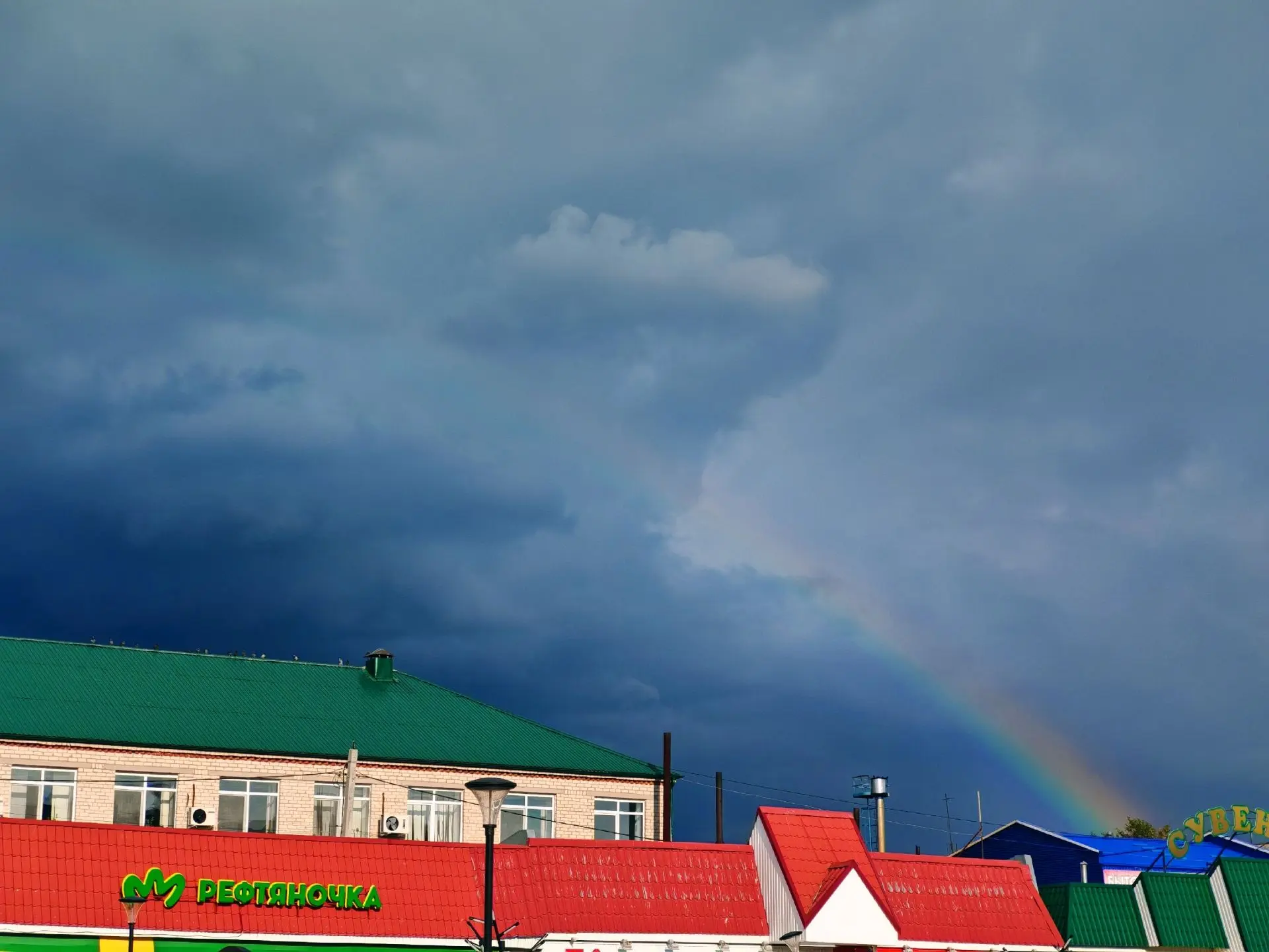🌈Природа сегодня не определилась с настроением: хмурые тучки и радуга в небе - красивы...