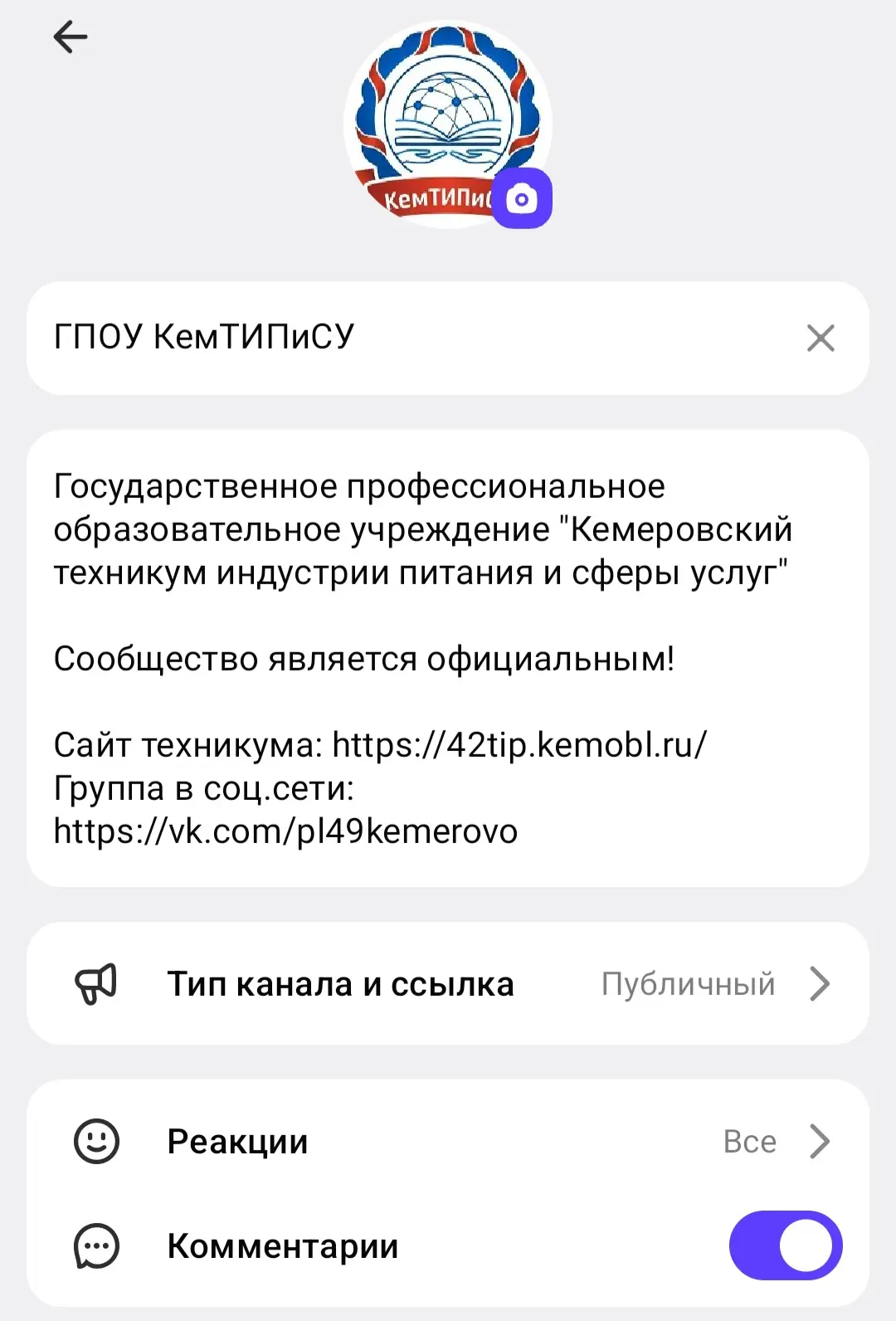Медиа публикации