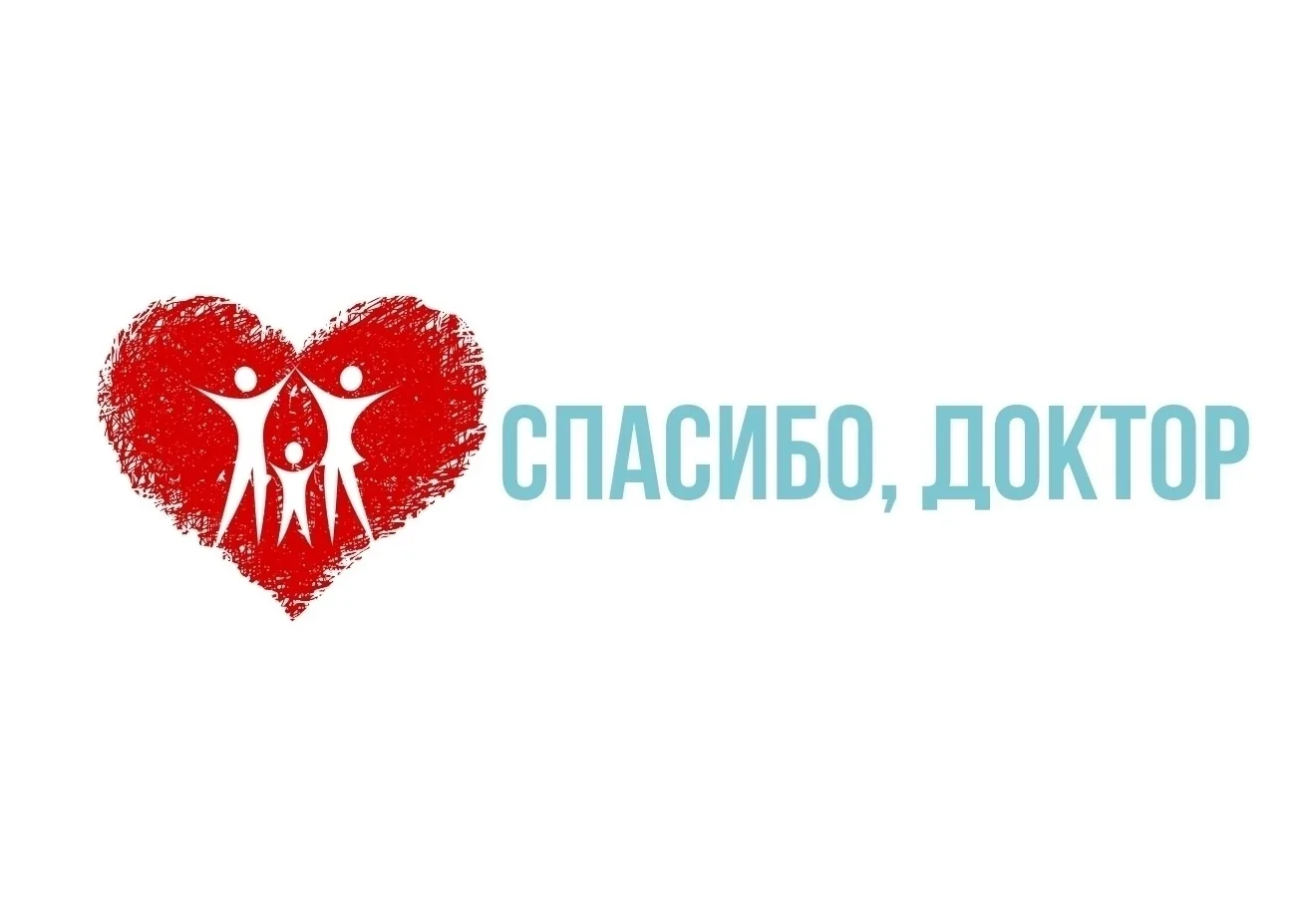 Рубрика "Спасибо, доктор!" БУЗ УР "ДГП № 9 МЗ УР":