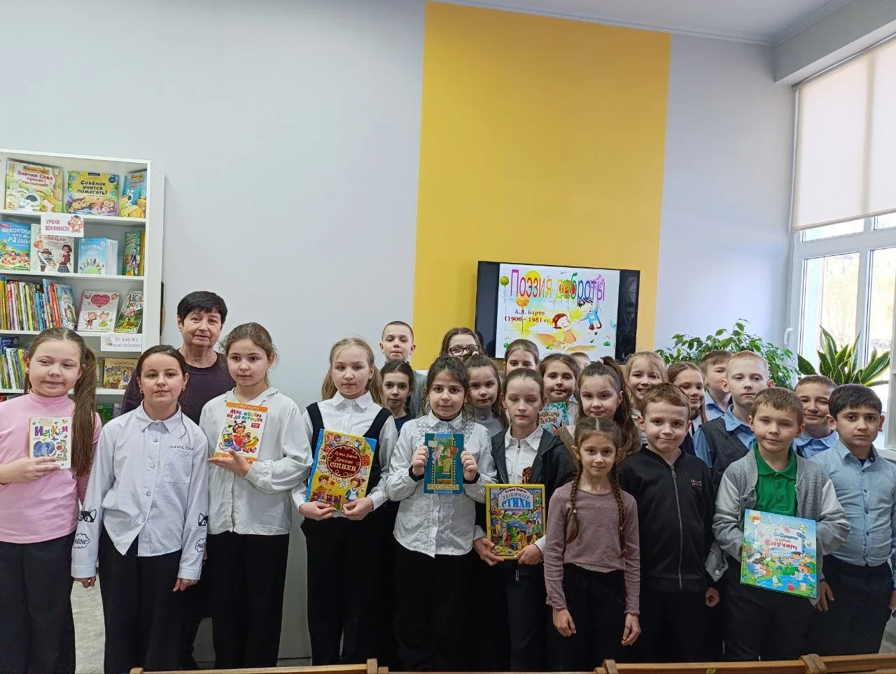 📚✨ Учащиеся 2" Г" класса (классный руководитель Мосина Л.М.) посетили центральную городскую библиоте