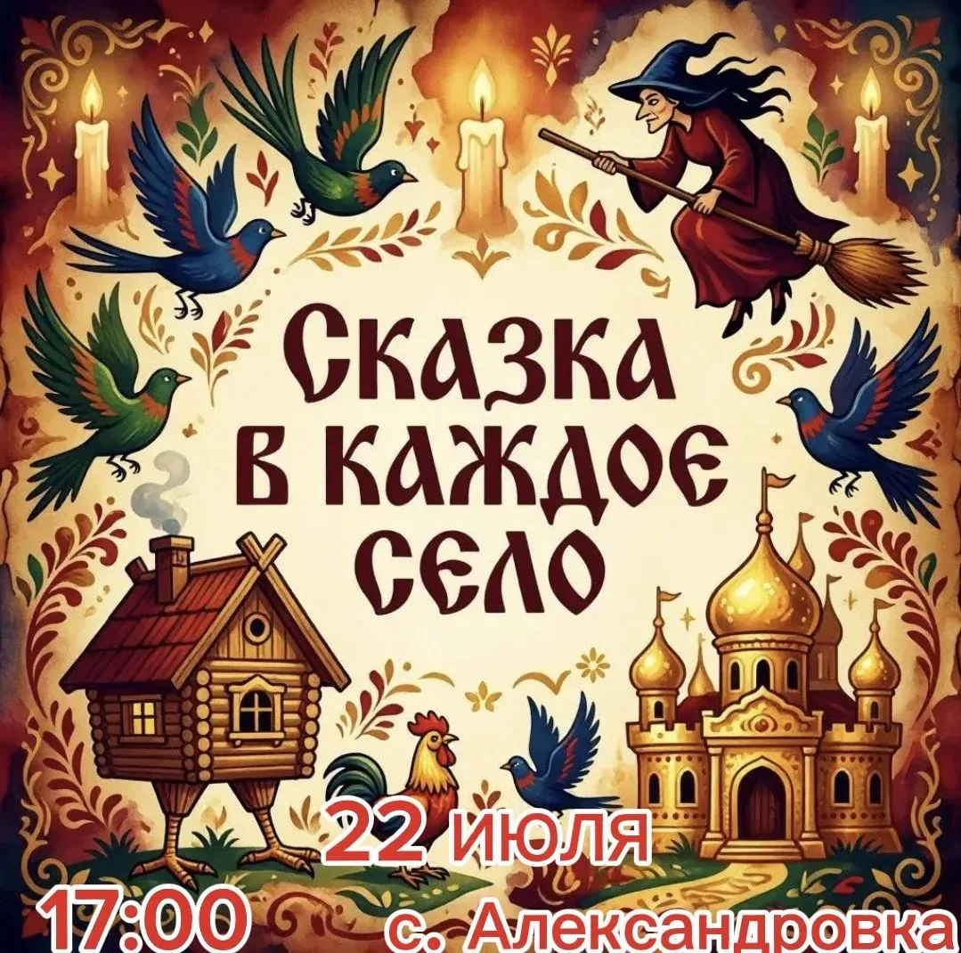 Уважаемые  жители !