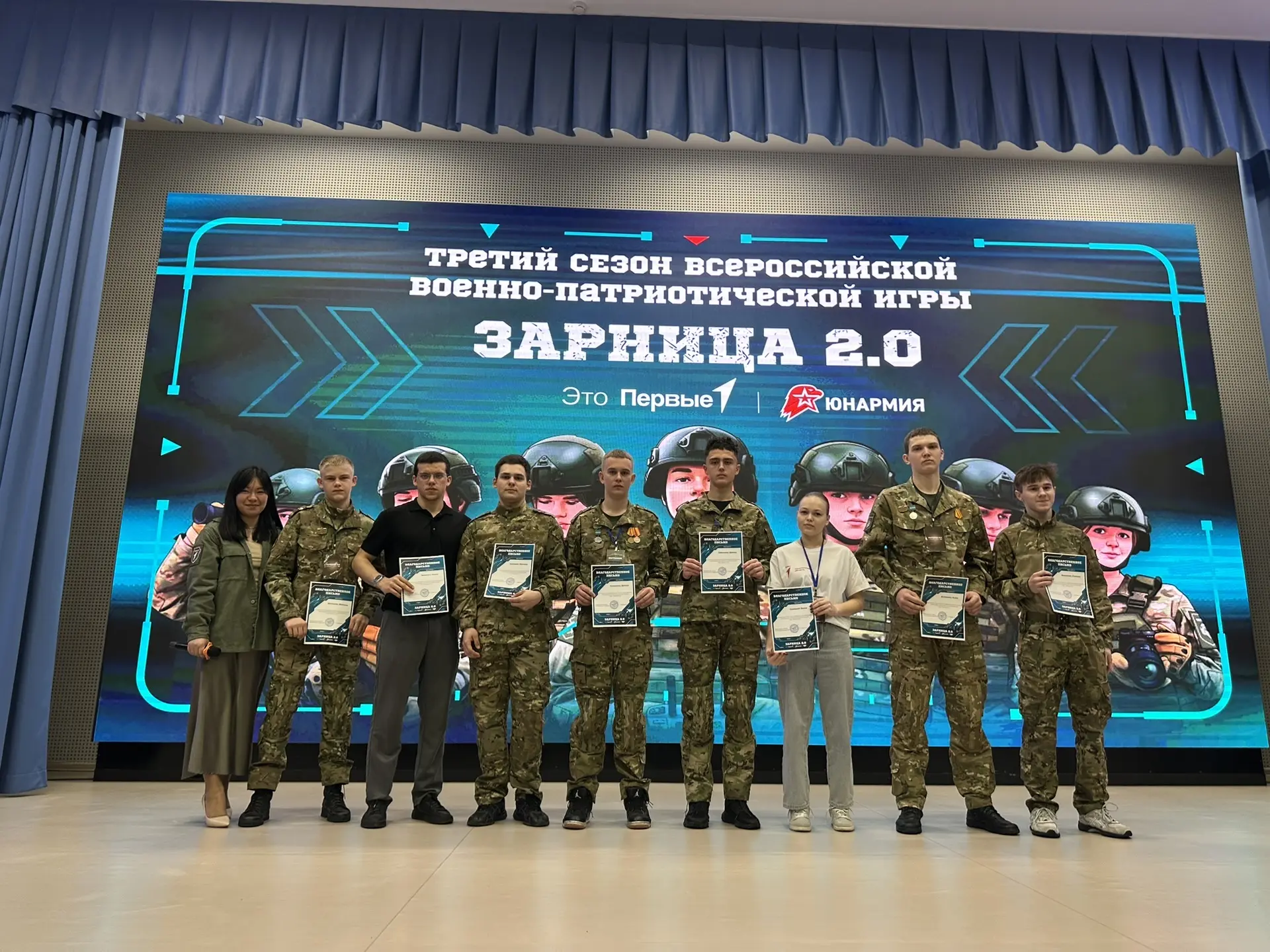 Завершился муниципальный этап военно-патриотической игры «Зарница 2.0» 🇷🇺  Наши юные герои приняли у