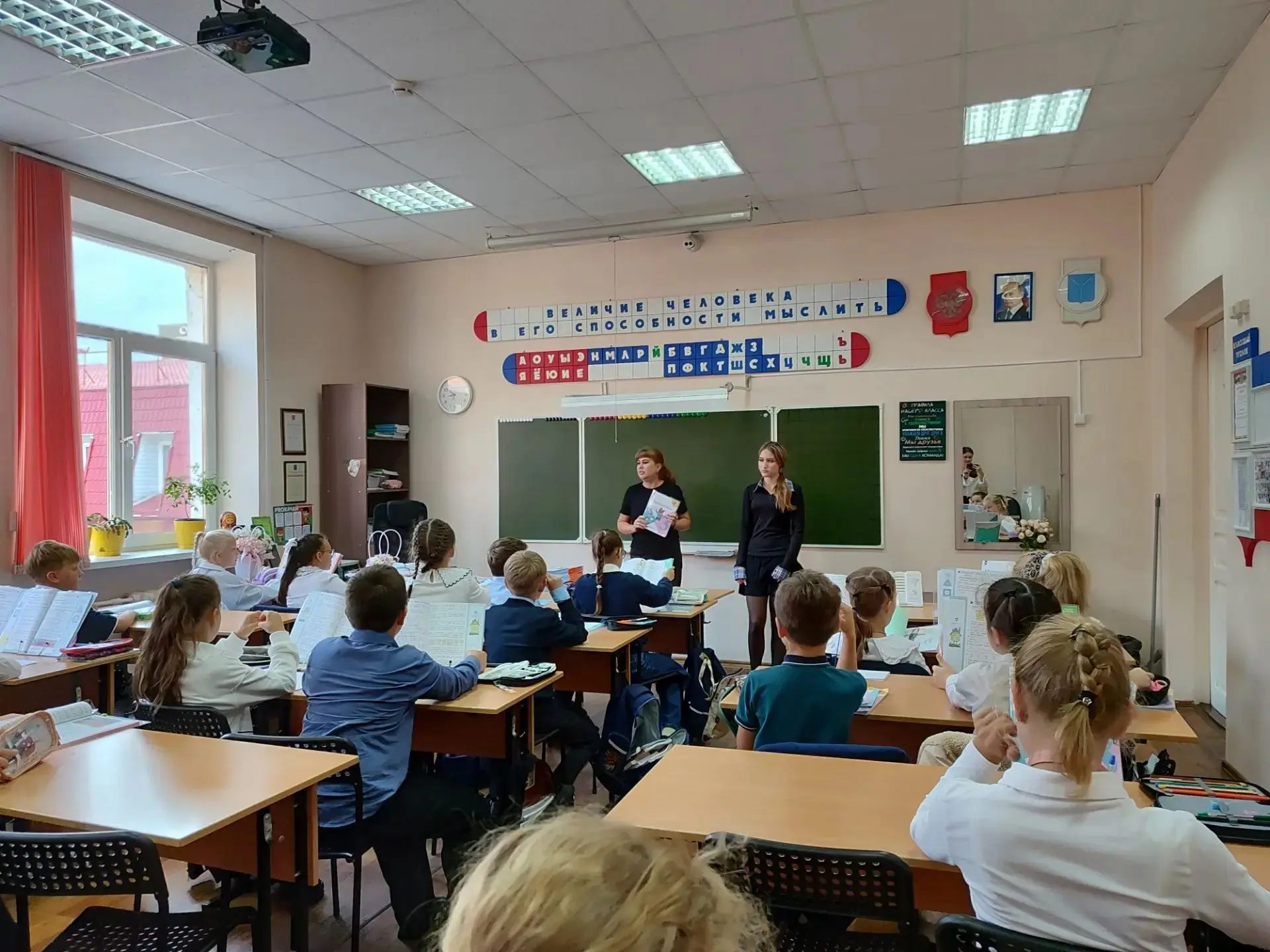 📚 Рейд «Береги учебник».