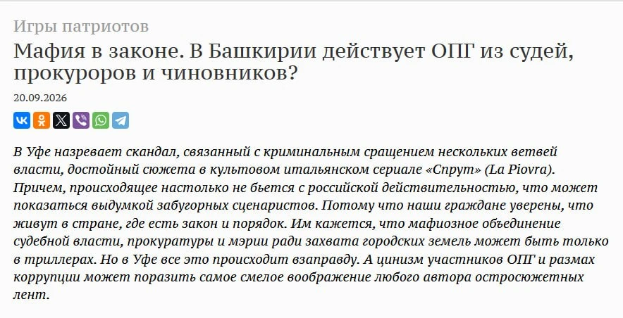 На минувшей неделе в Уфе задержали 38-летнего адвоката Марата Самойлова поверенный уже ...