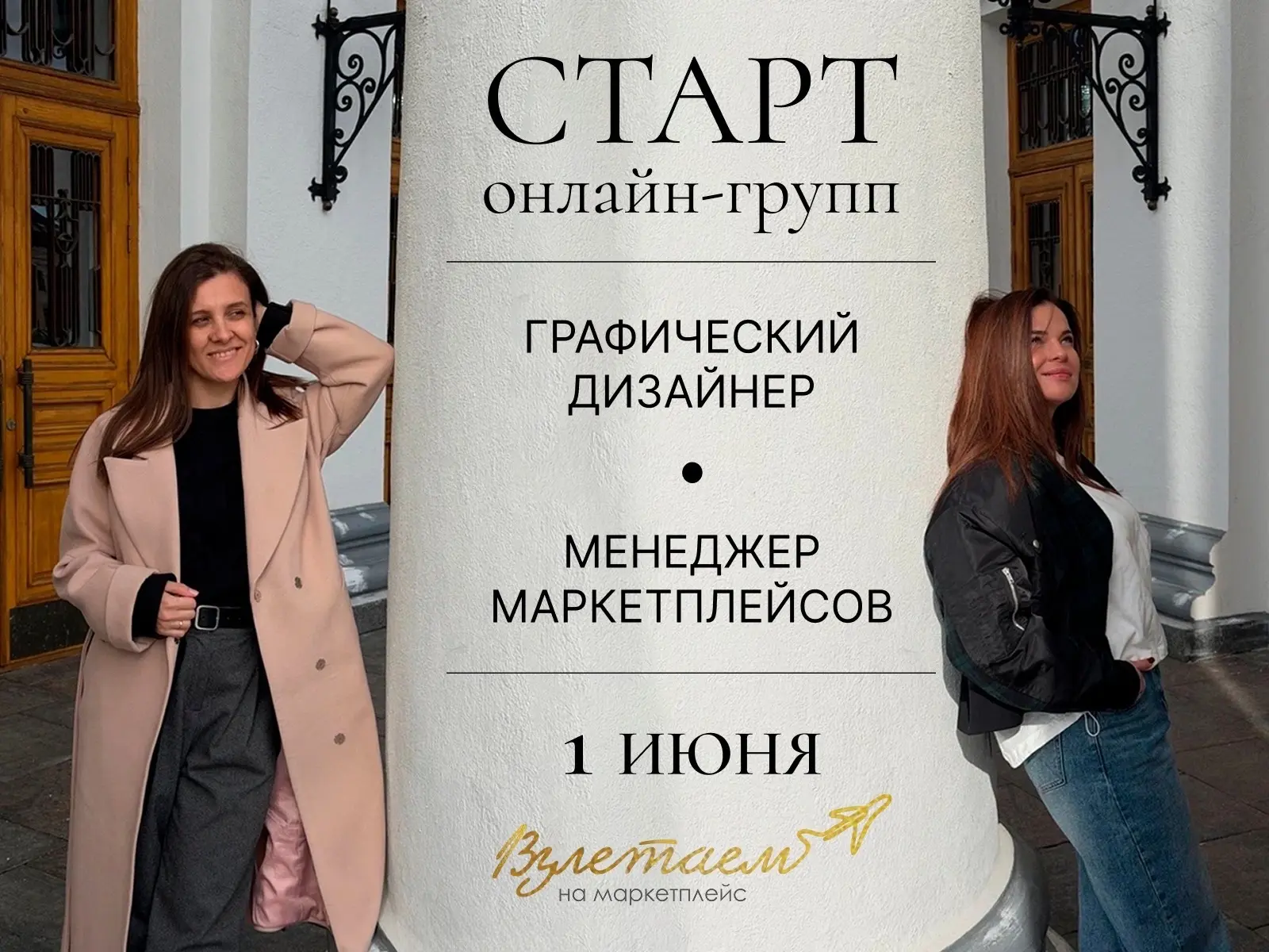 Мы не будем говорить, что вы пипец как ждали, хотя…подождите..