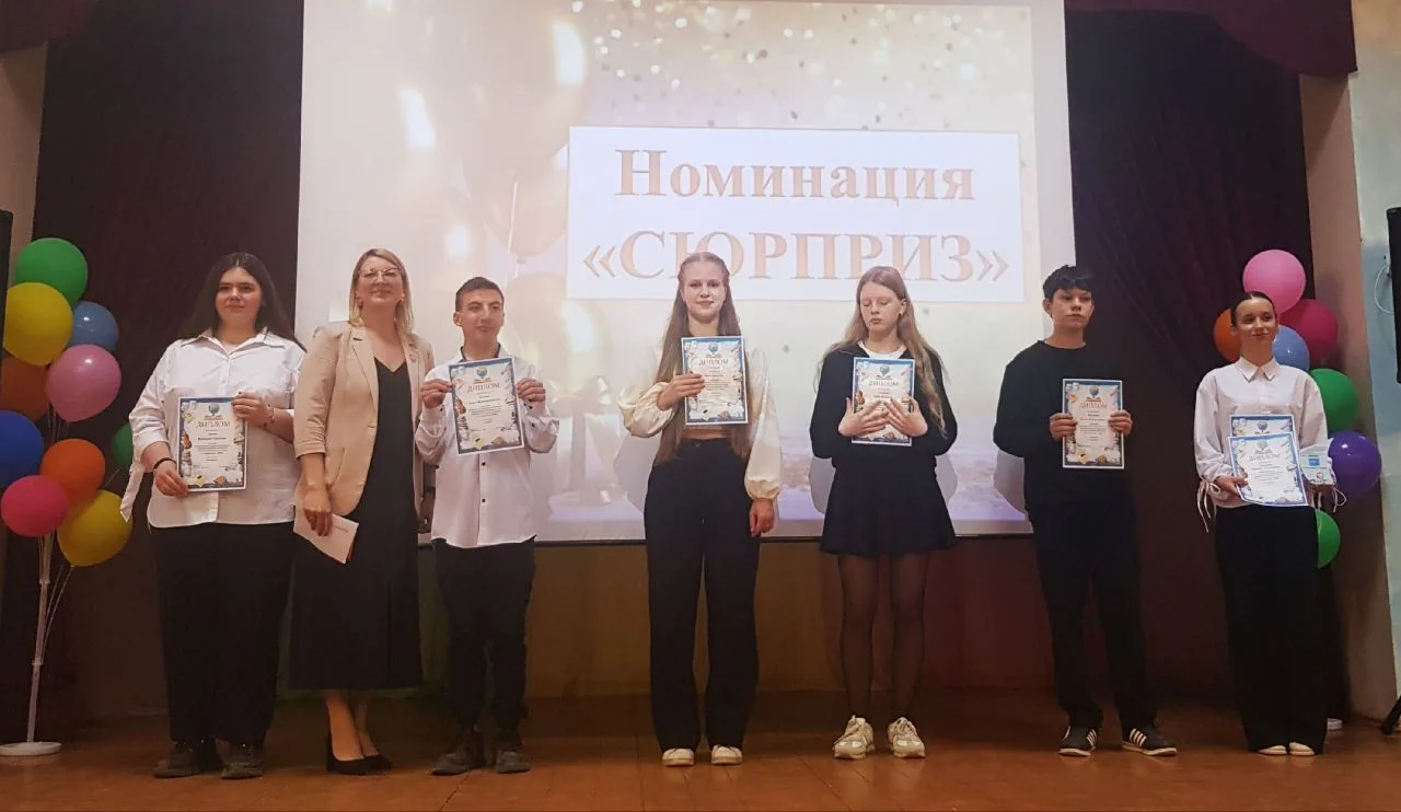 🎉УЧЕНИК ГОДА -2026🎉