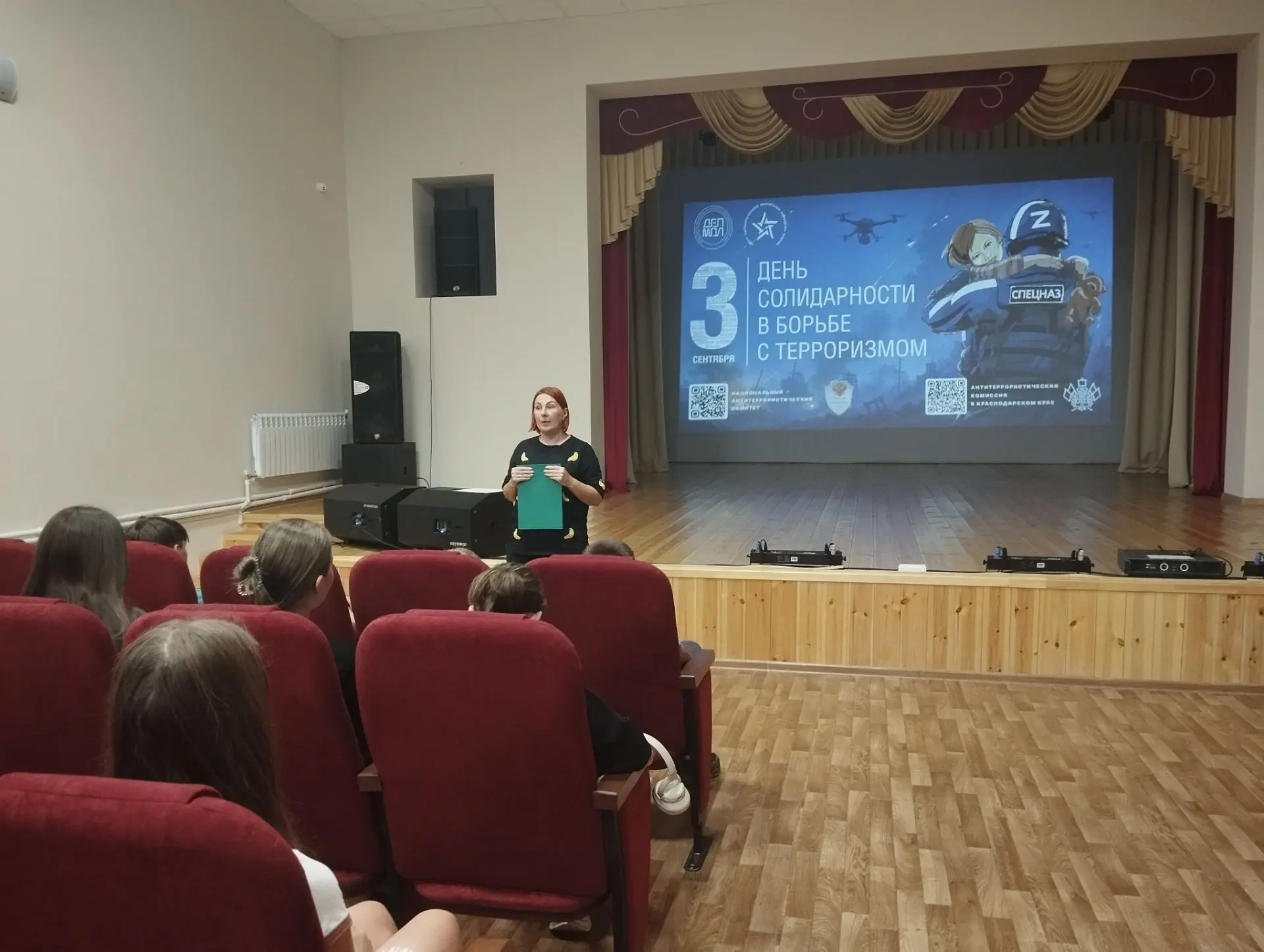 🕯3 сентября — дата, которая навсегда останется в наших сердцах как символ скорби. В эт...