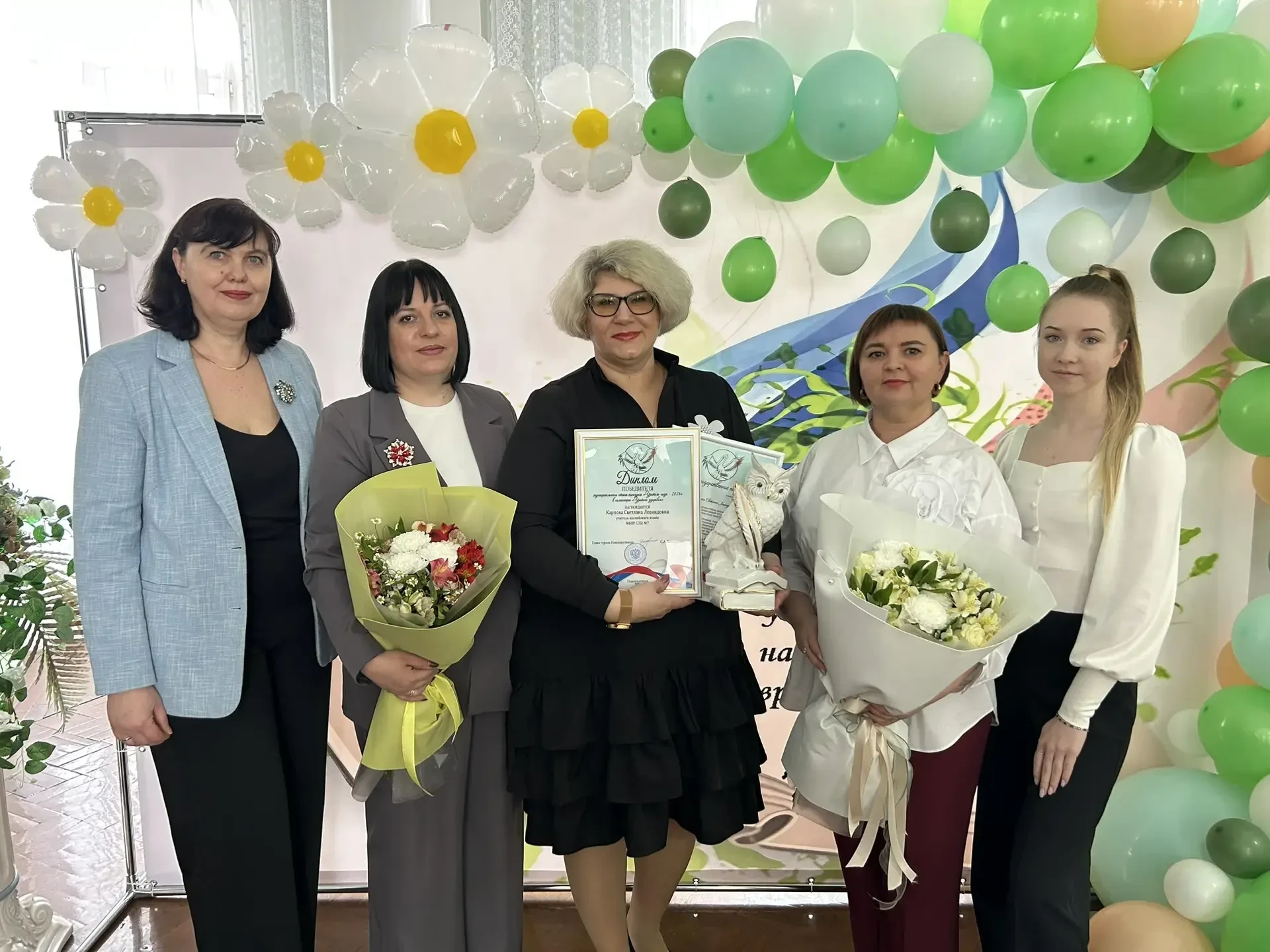 🗓Сегодня  состоялось торжественное закрытие муниципального этапа Всероссийского конкурса "Учитель го