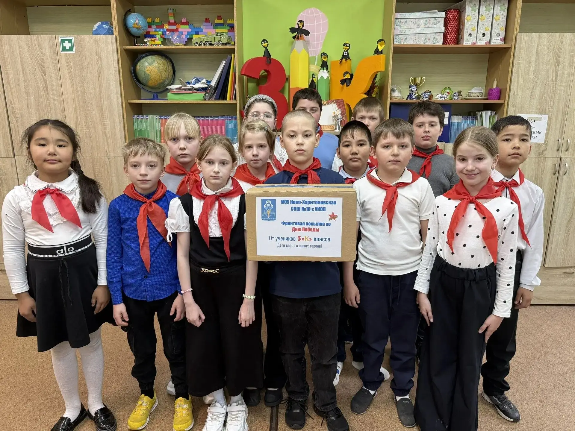 Дорогие друзья!  Наша школа продолжает активную работу по сбору гуманитарной помощи для наших героев