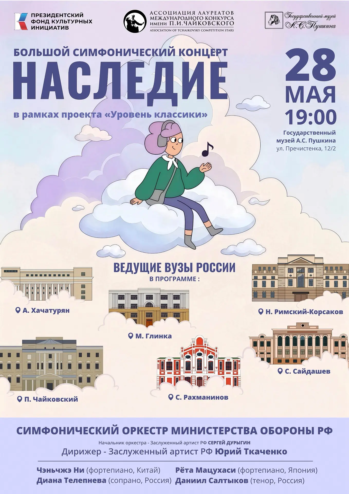 🆘 Классическая музыка в опасности!