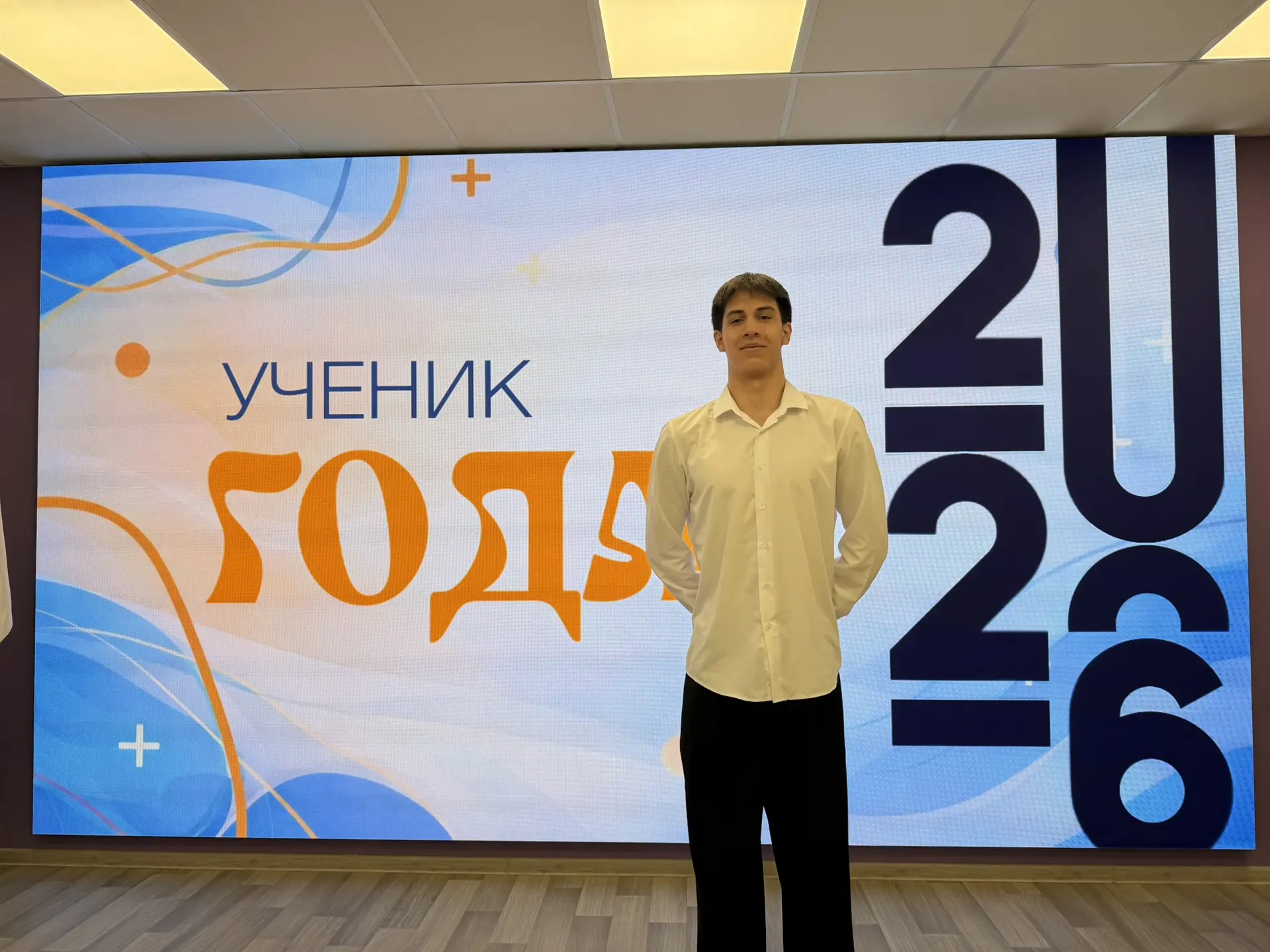 Мезенцев Лев, учащийся 9а класса, успешно прошел заочный этап муниципального этапа конкурса «Ученик 